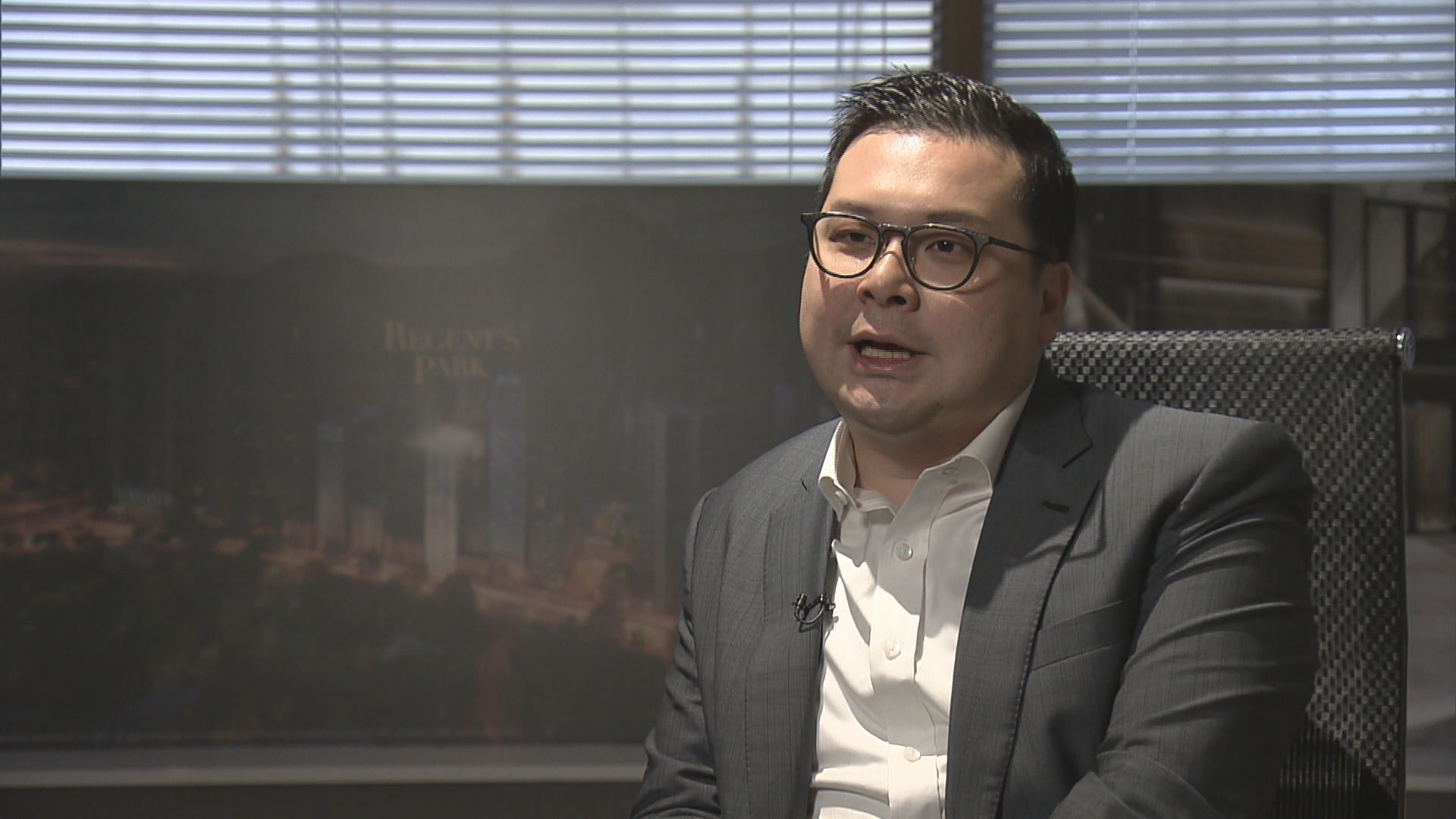 【最唔睇好住宅？】 趙世曾長子：細單位易賣但冇肉食