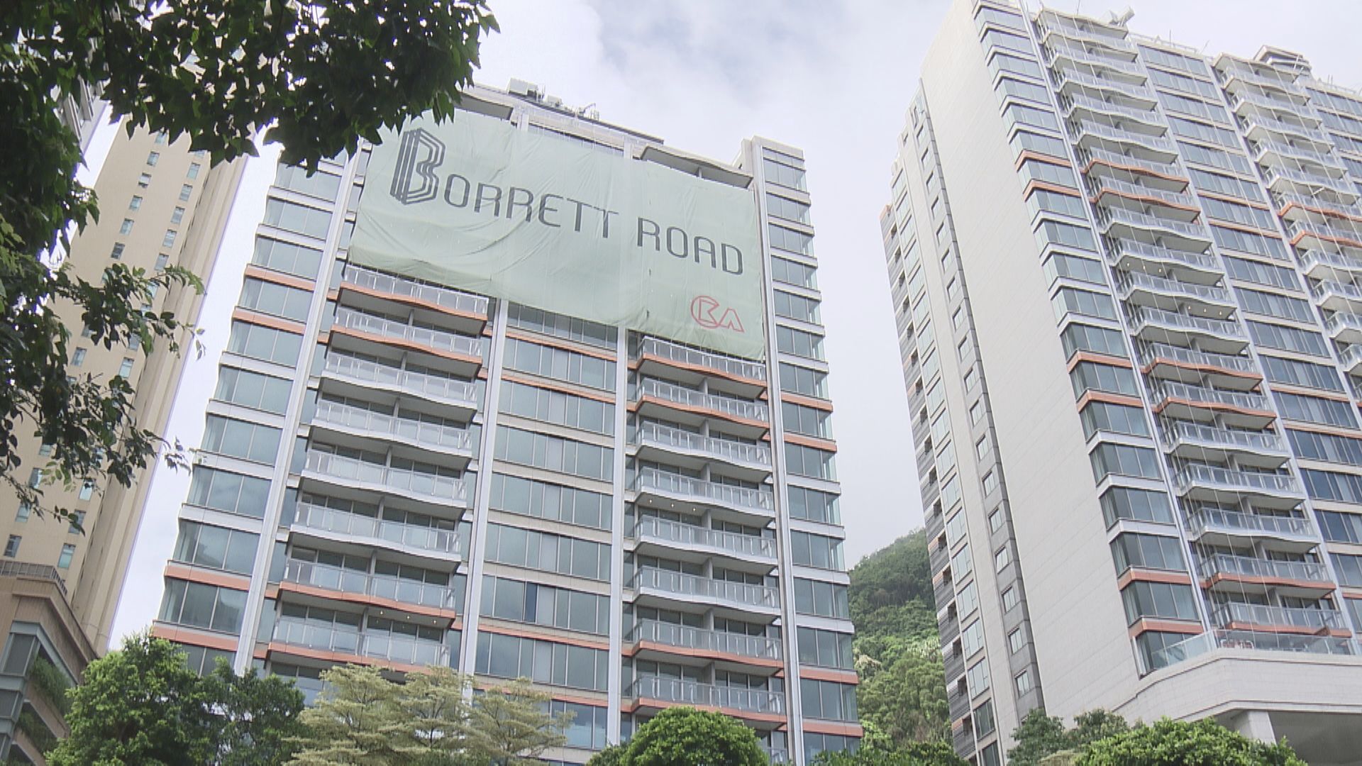 【貴絕亞洲分層】長實21 BORRETT ROAD天池屋呎價13.6萬沽