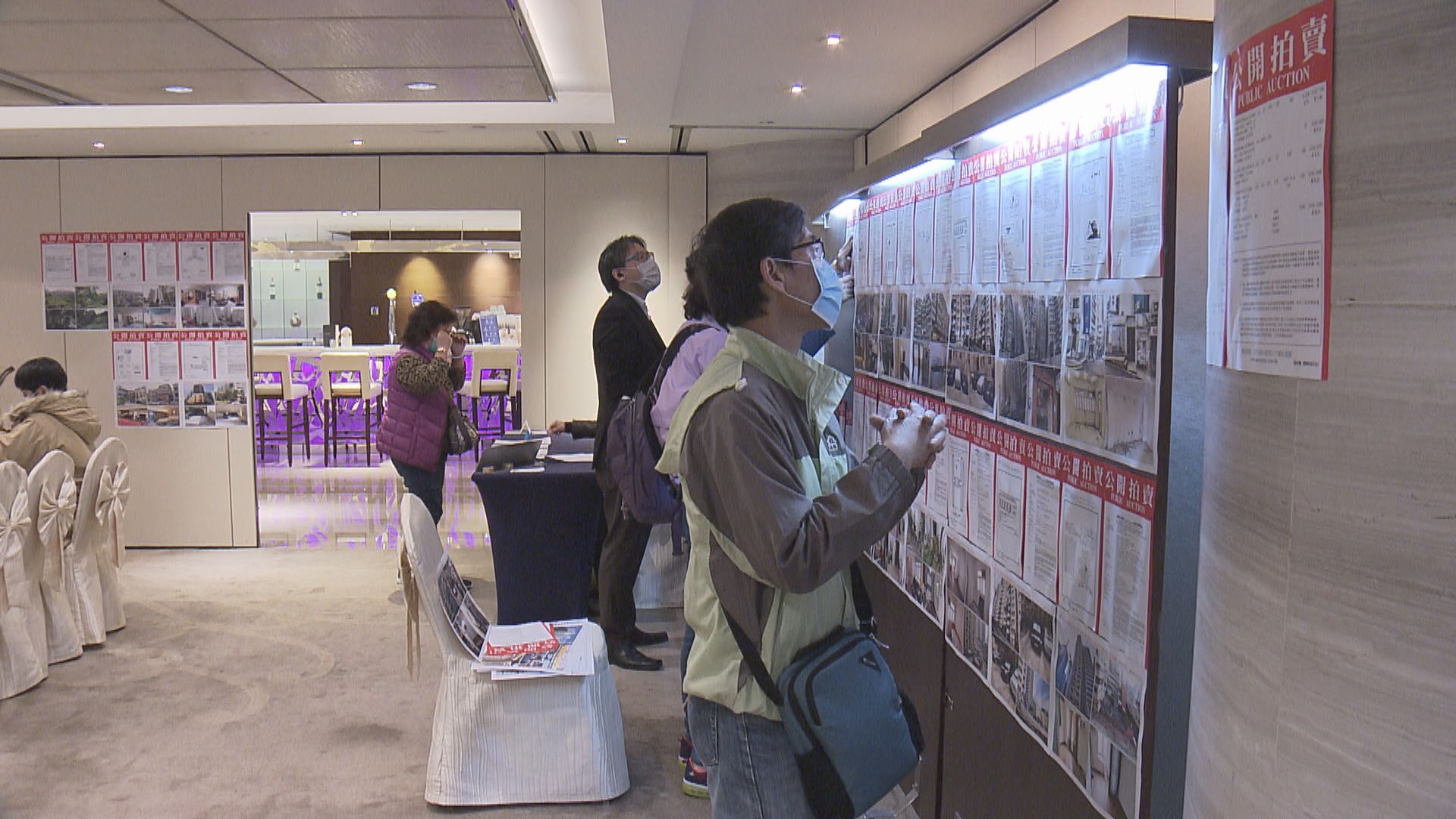 物業拍賣場放盤增加 二手業主頻「劈價」