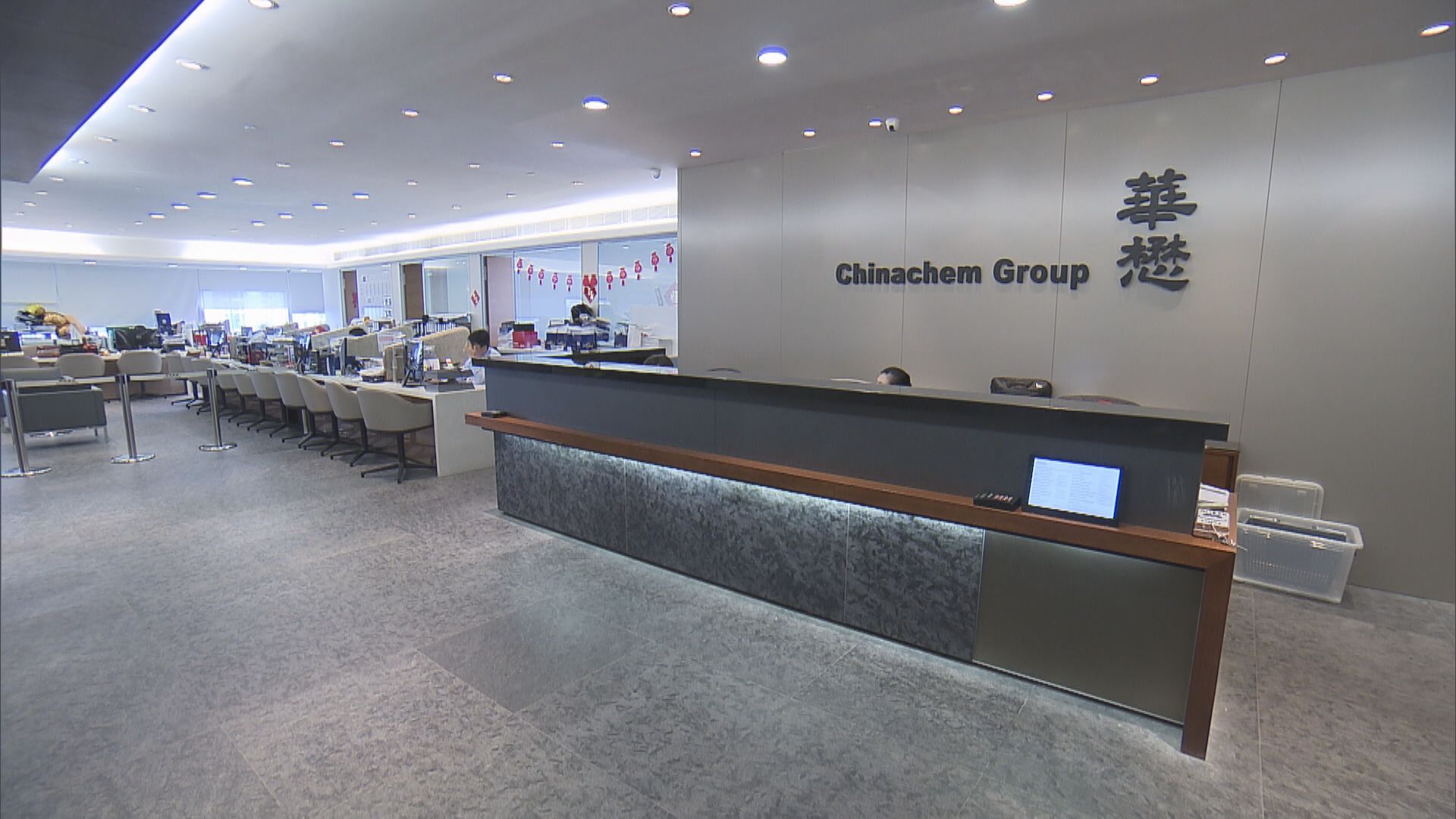 華懋:樓市冇條件再推空置稅