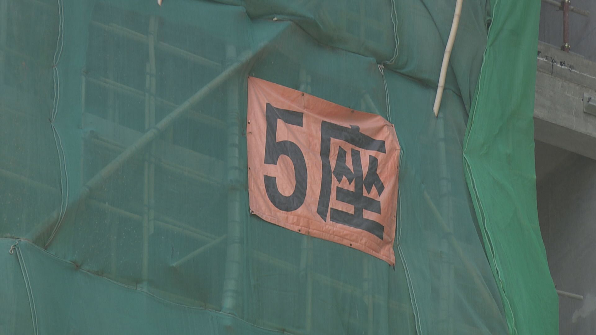 【香港樓市】去年一手私樓供應跌35% 再度不達標