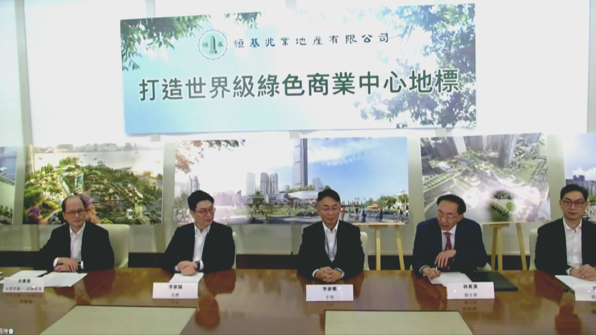 【中環海濱地王】恒地:不排除日後引入合作夥伴
