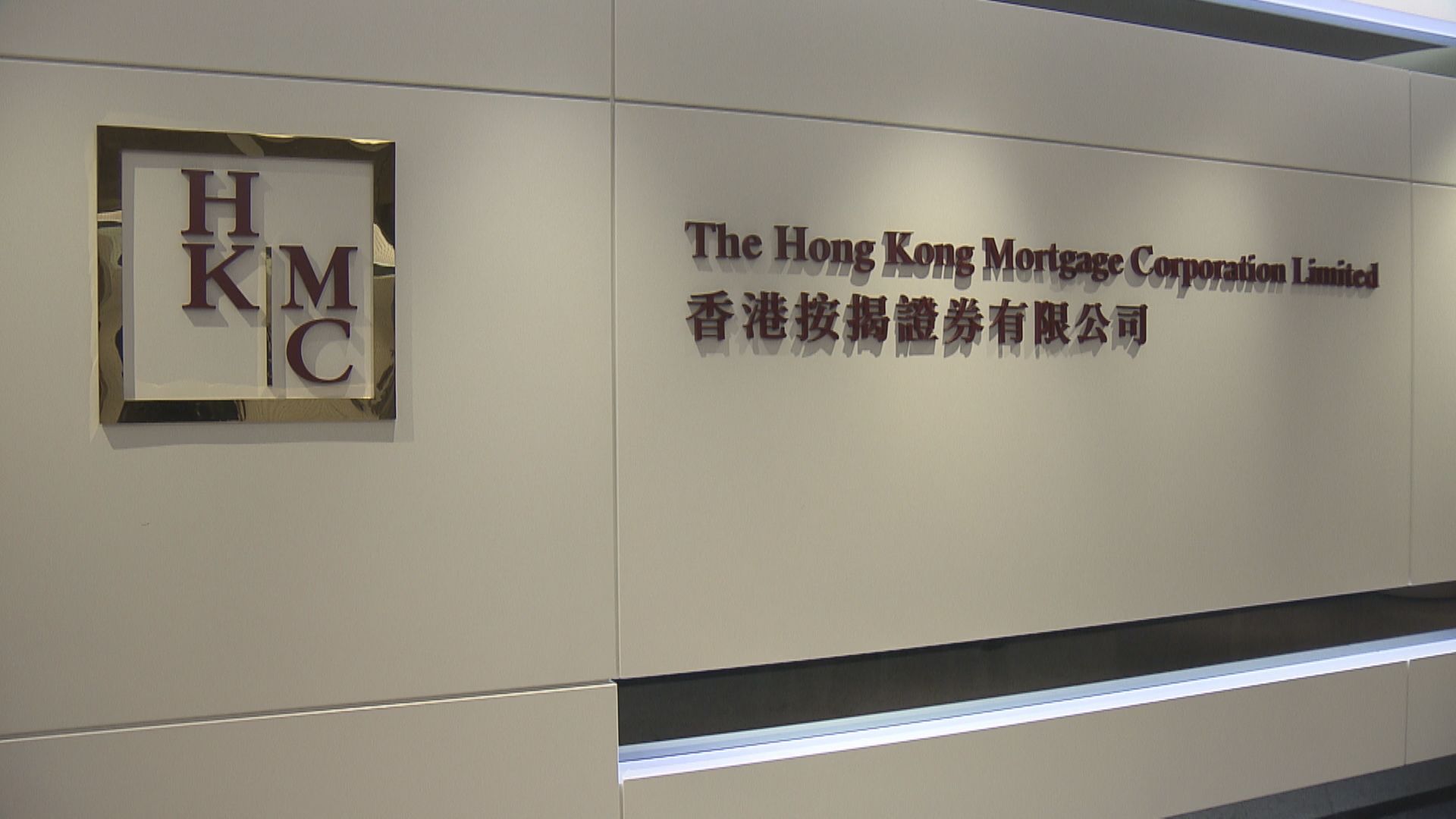 定息按揭試驗計劃推出至今僅接17宗申請