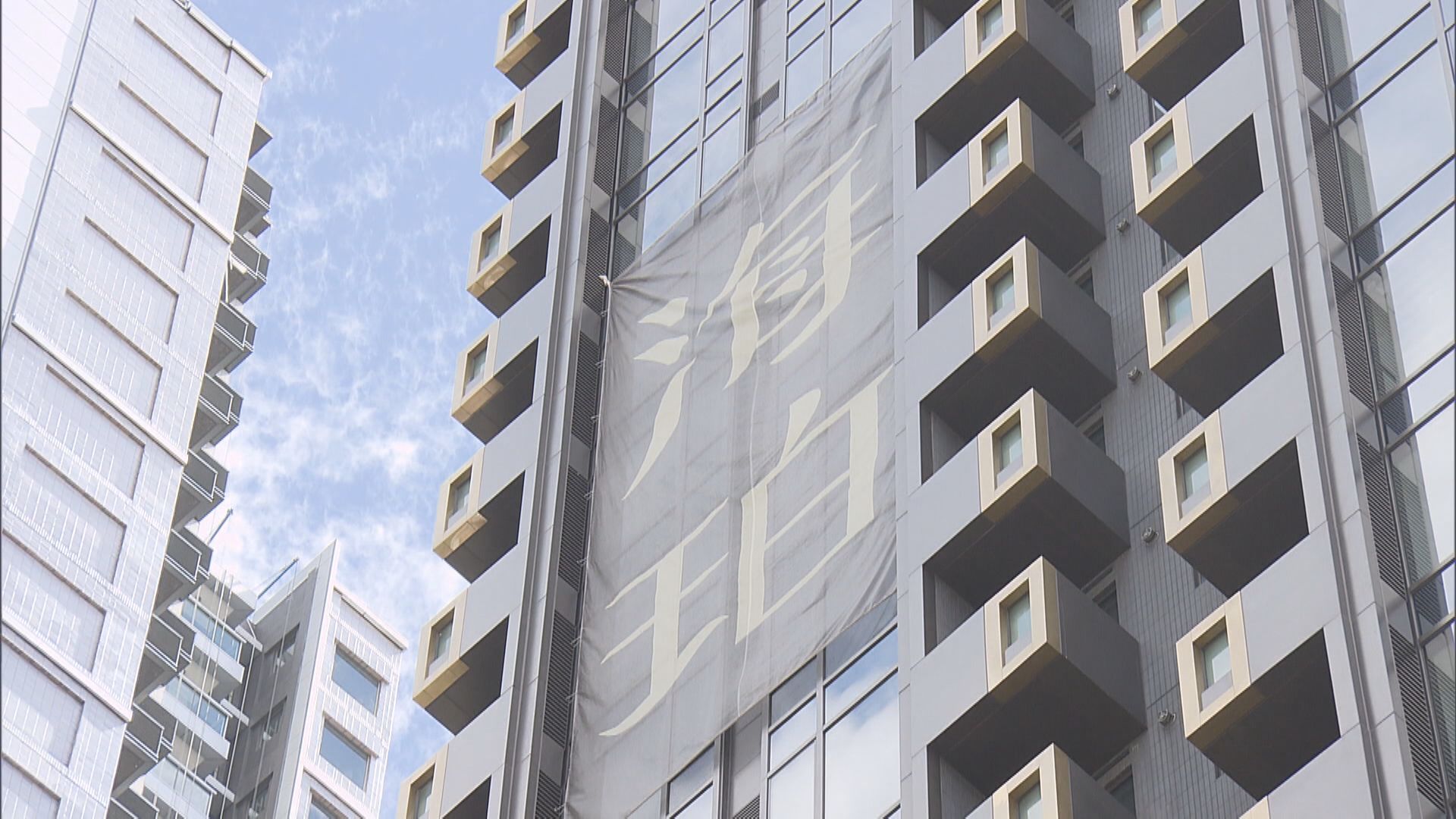 海珀首批折實平均呎價近2萬元