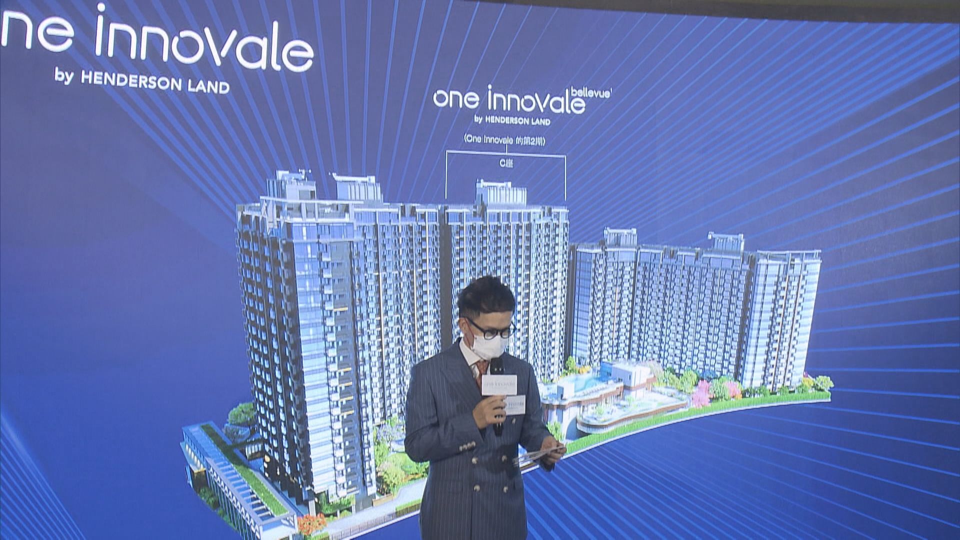 【首批83伙】ONE INNOVALE BELL最平開放式307萬