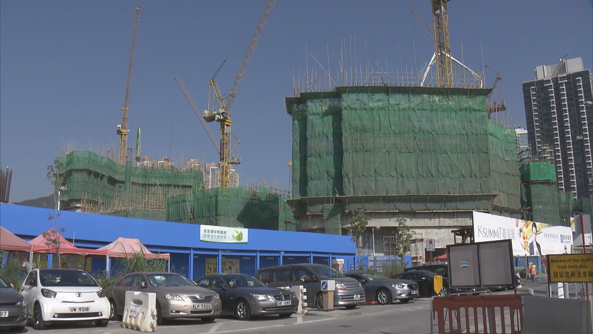 【納米樓末日？】嘉華：需求減弱 集團未來會多建中大型單位