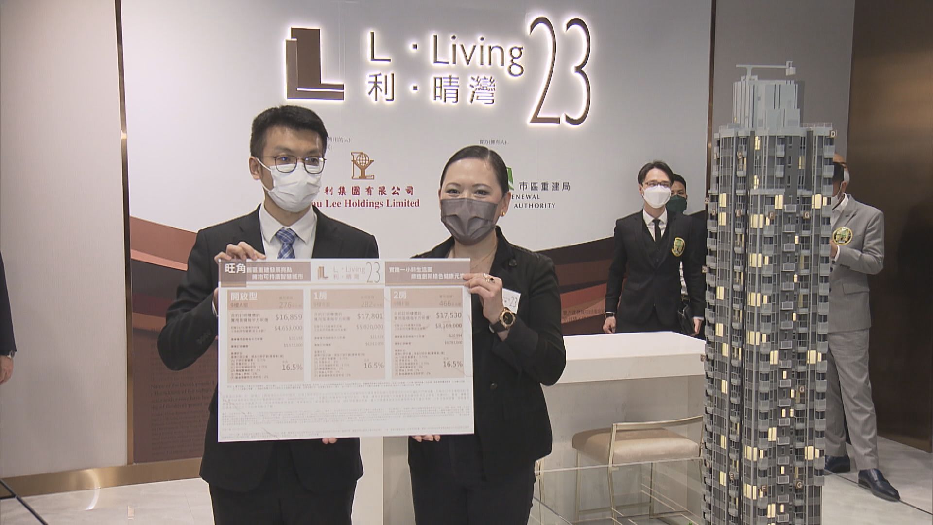 利晴灣23低同區新盤12% 開放式最平465萬