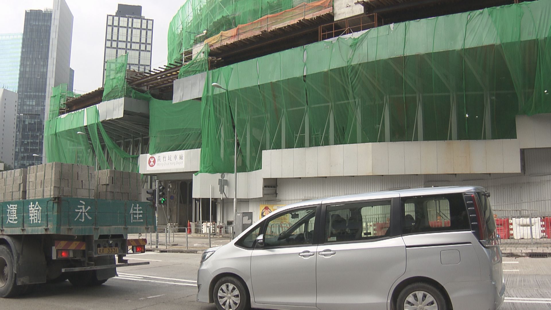 新世界牽頭財團奪黃竹坑站5期