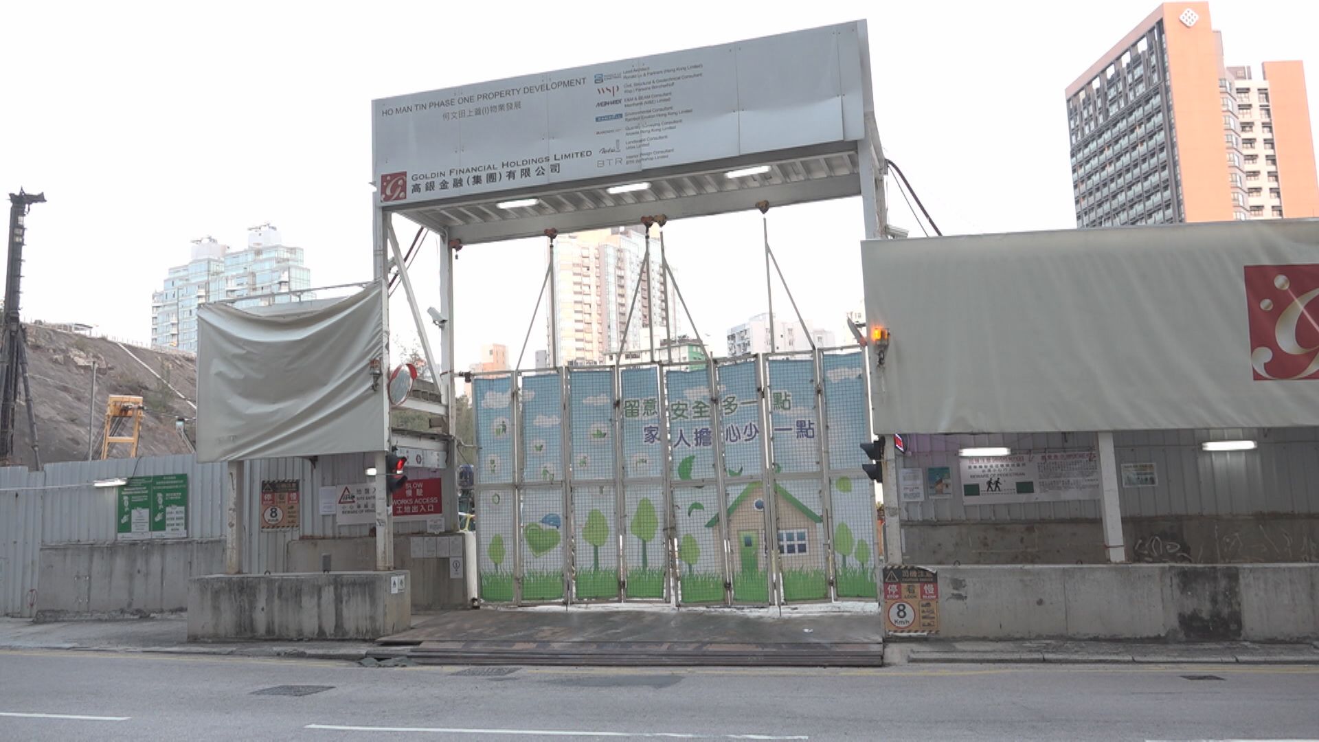 港鐵:跟鷹君合作完成何文田站一期