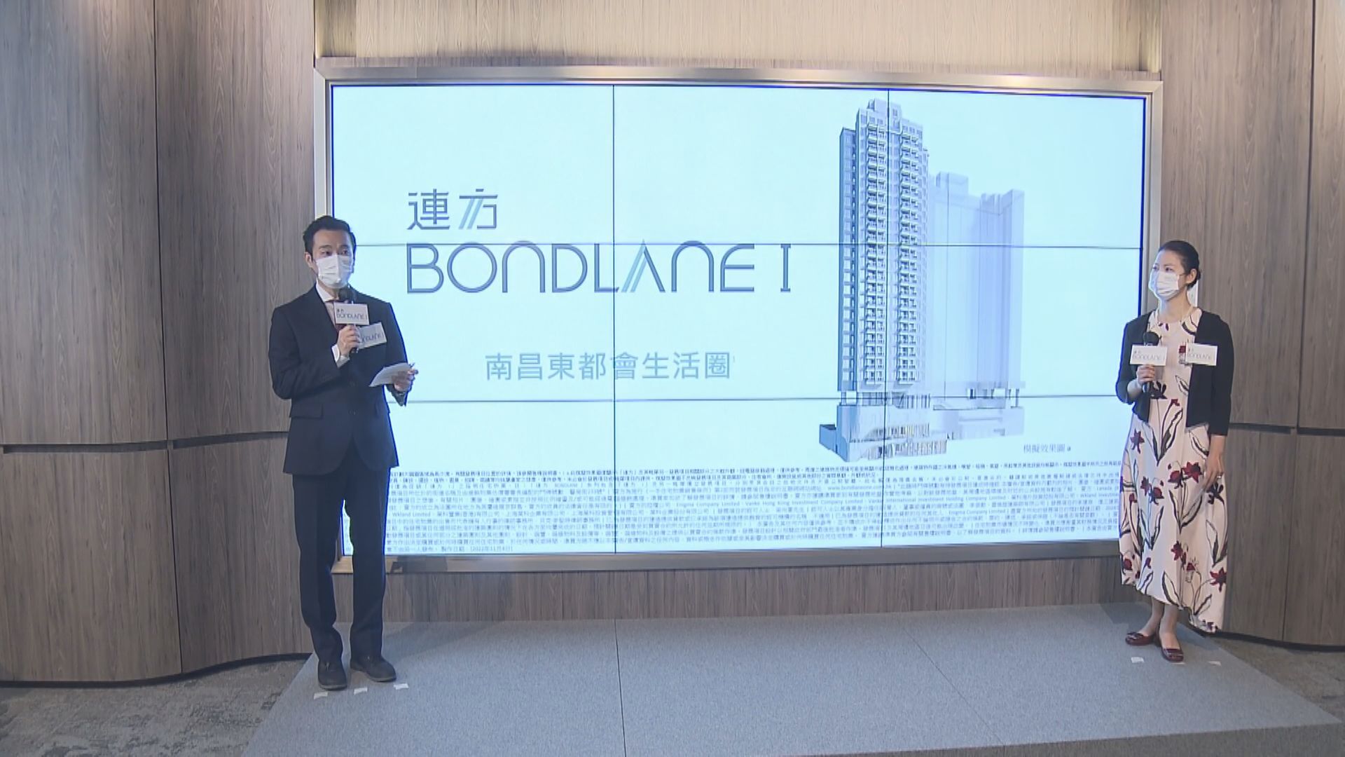 【審慎開價】長沙灣新盤首推50伙 折實均價19188元