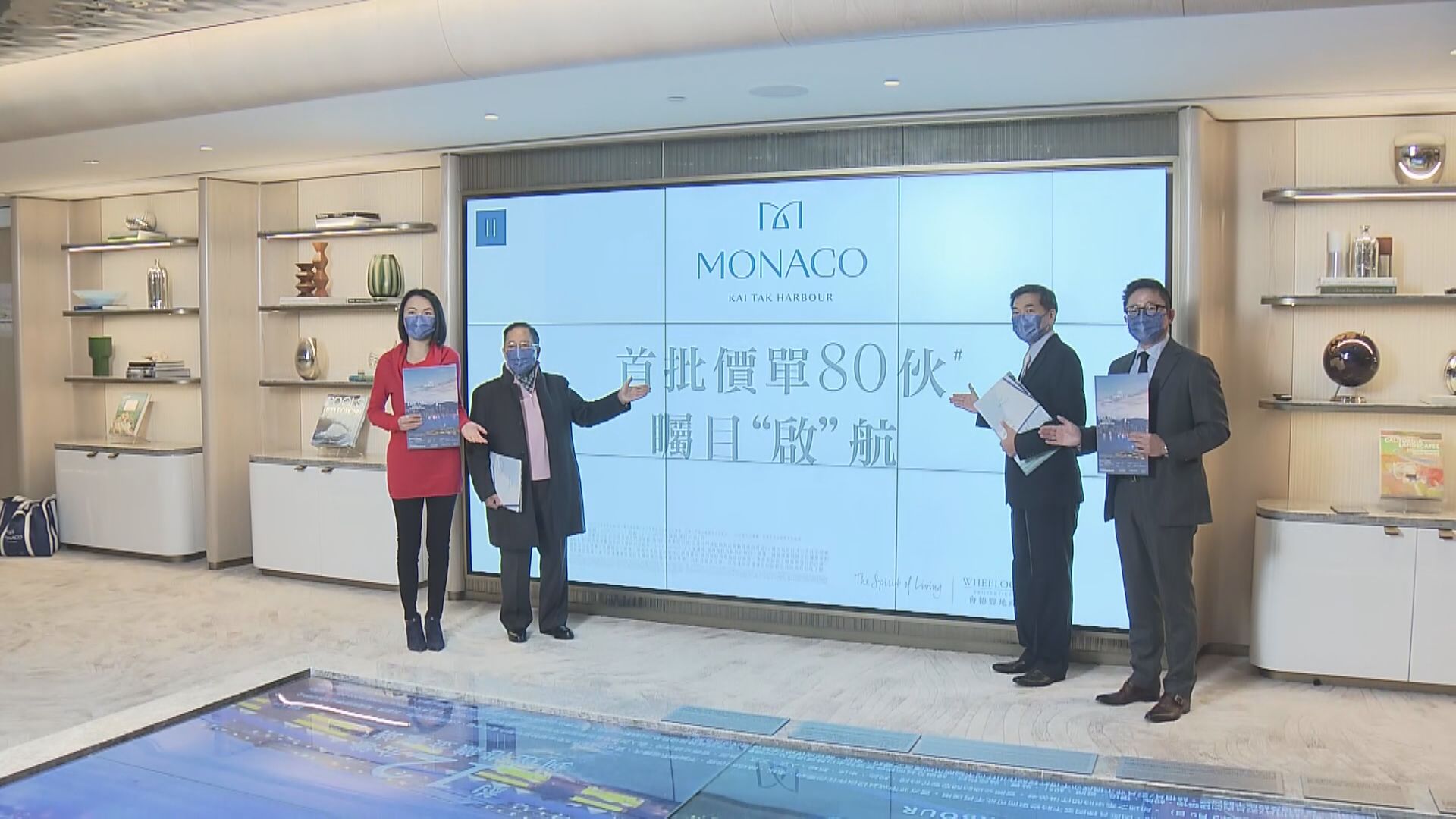 會德豐：MONACO開價唔算太進取