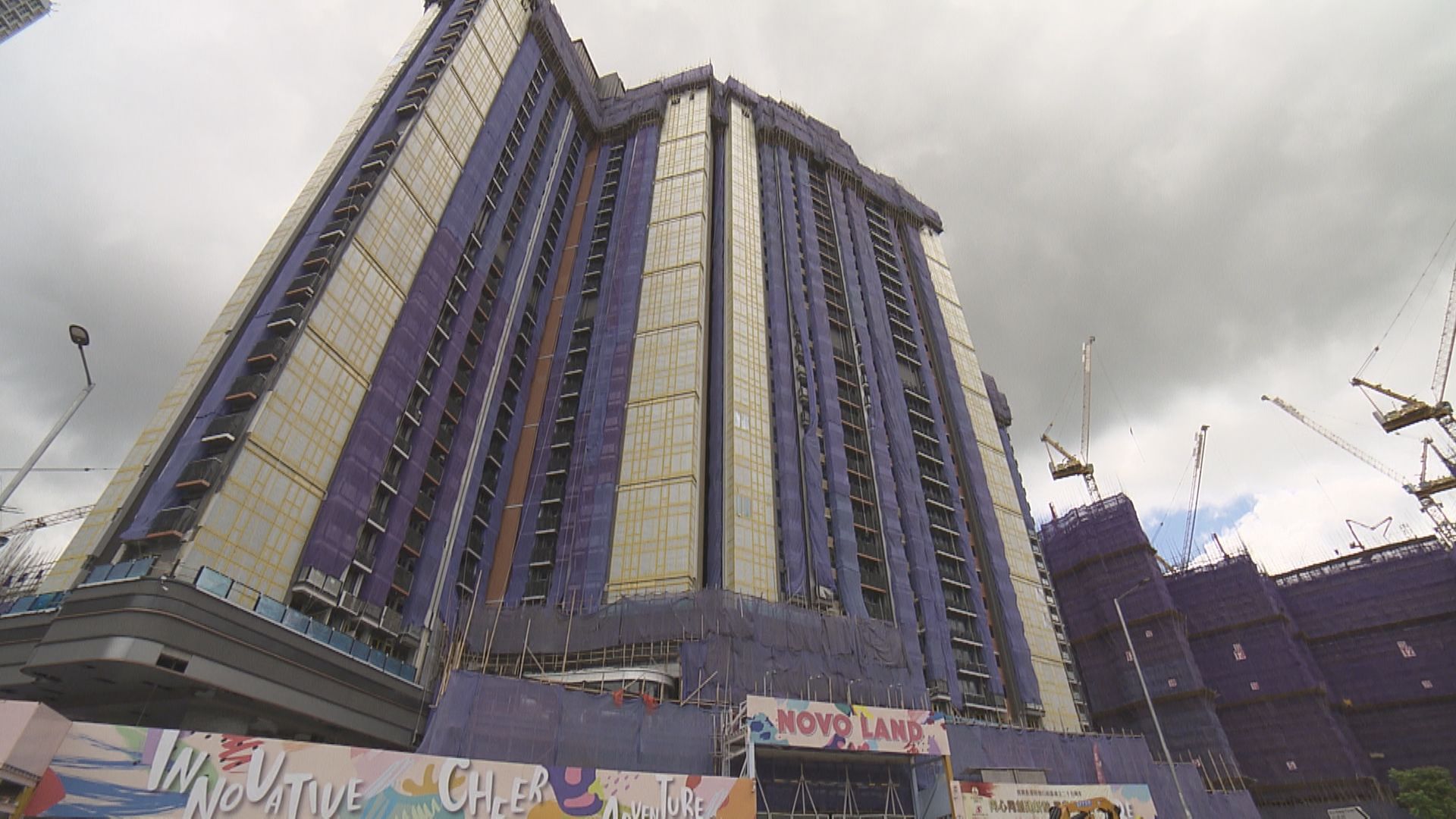 【預算案前開價】NOVO LAND 2B期首批146伙 折實每呎逾1.3萬