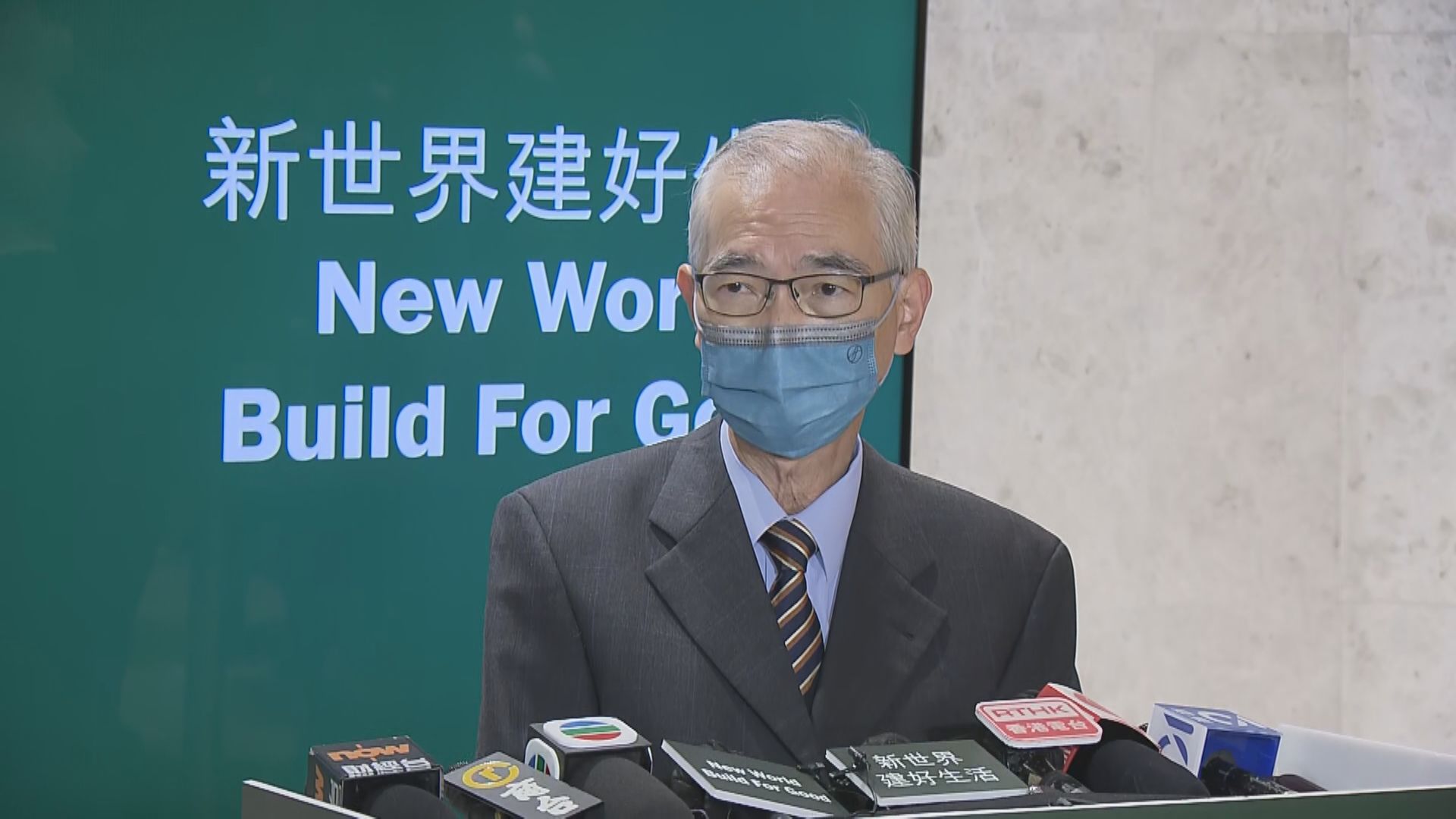 【最低市價5折】新世界擬建資助房屋 首期13.5萬上車