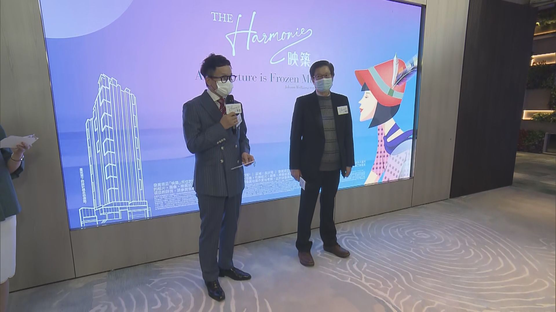 【首個新盤】長沙灣映築首批68伙 折實均價21379元