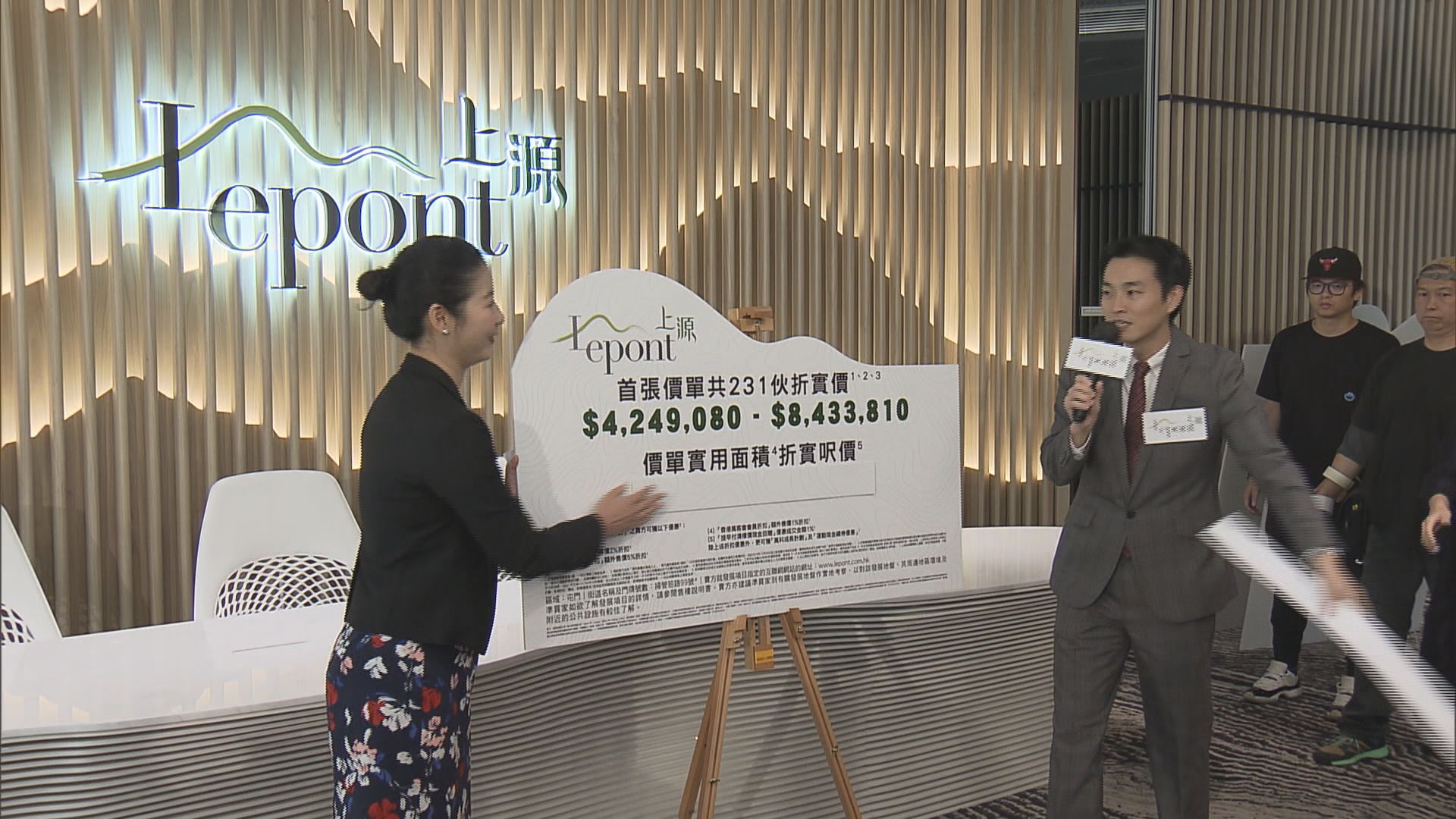 【低於同區一二手】上源首批折實均價逾1.1萬