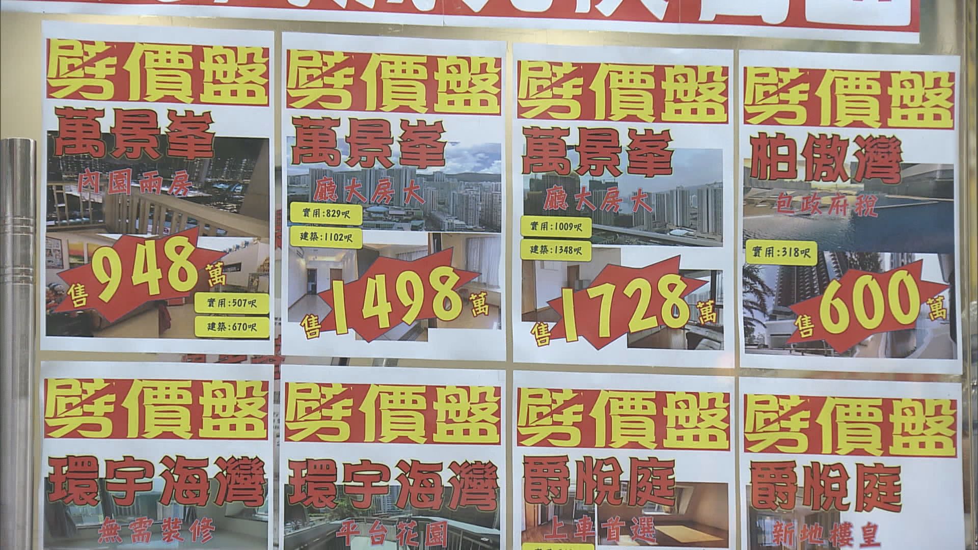 【放盤價愈叫愈低】陳德霖：仍需時觀察樓市是否轉勢