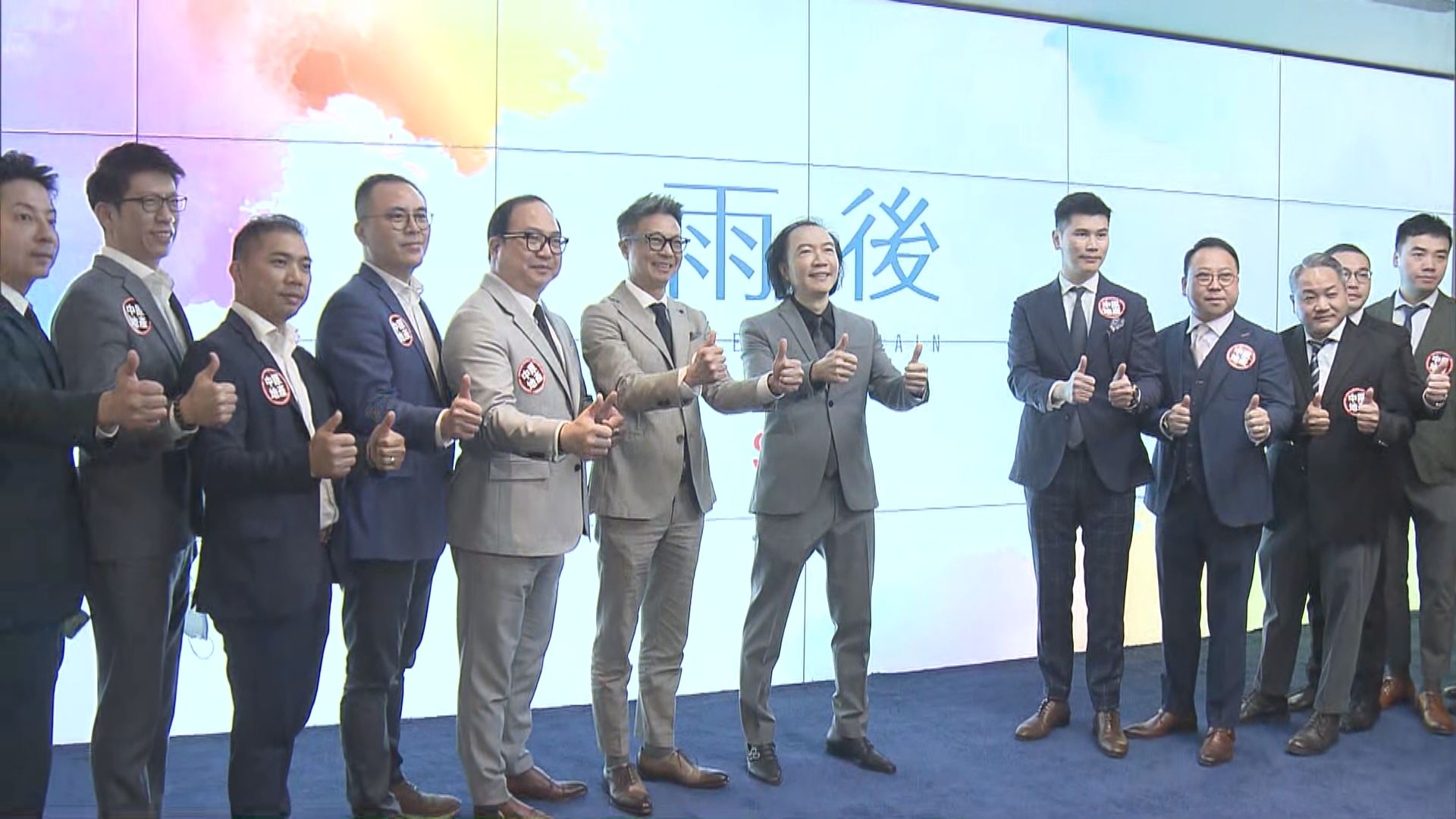 【元朗新盤】雨後首批68伙 折實呎價逾1.4萬