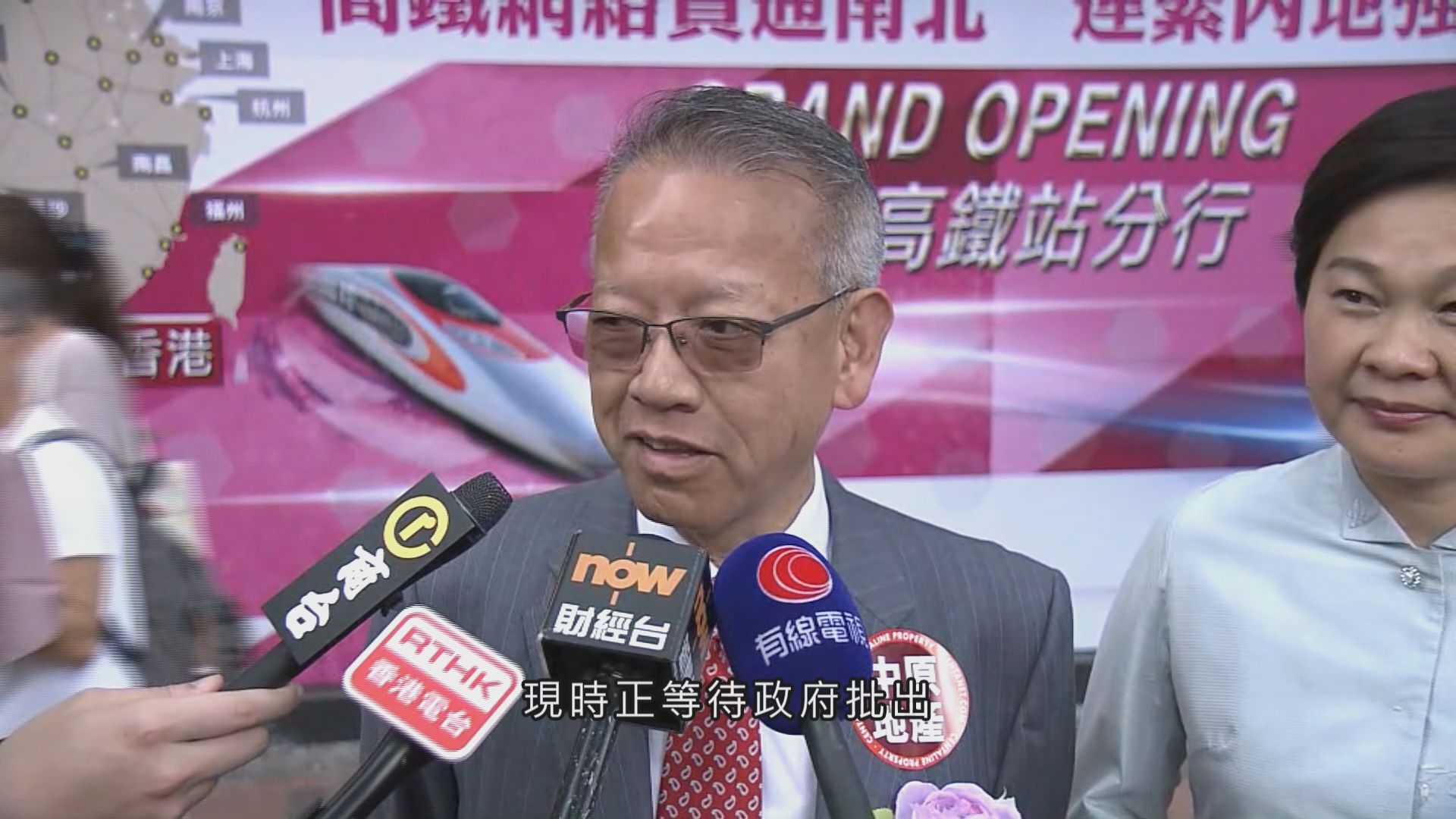 【香港加息】華懋：加幅溫和料樓價續平穩發展