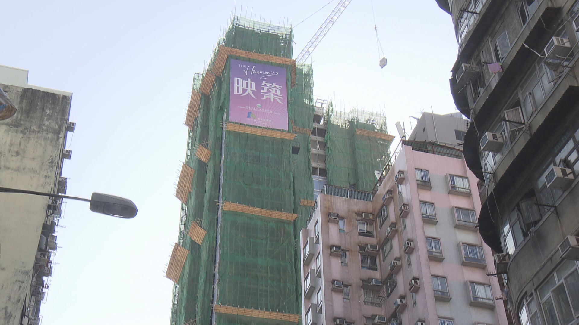 【新盤疫下變陣】映築煞停銷售 安排準買家退票