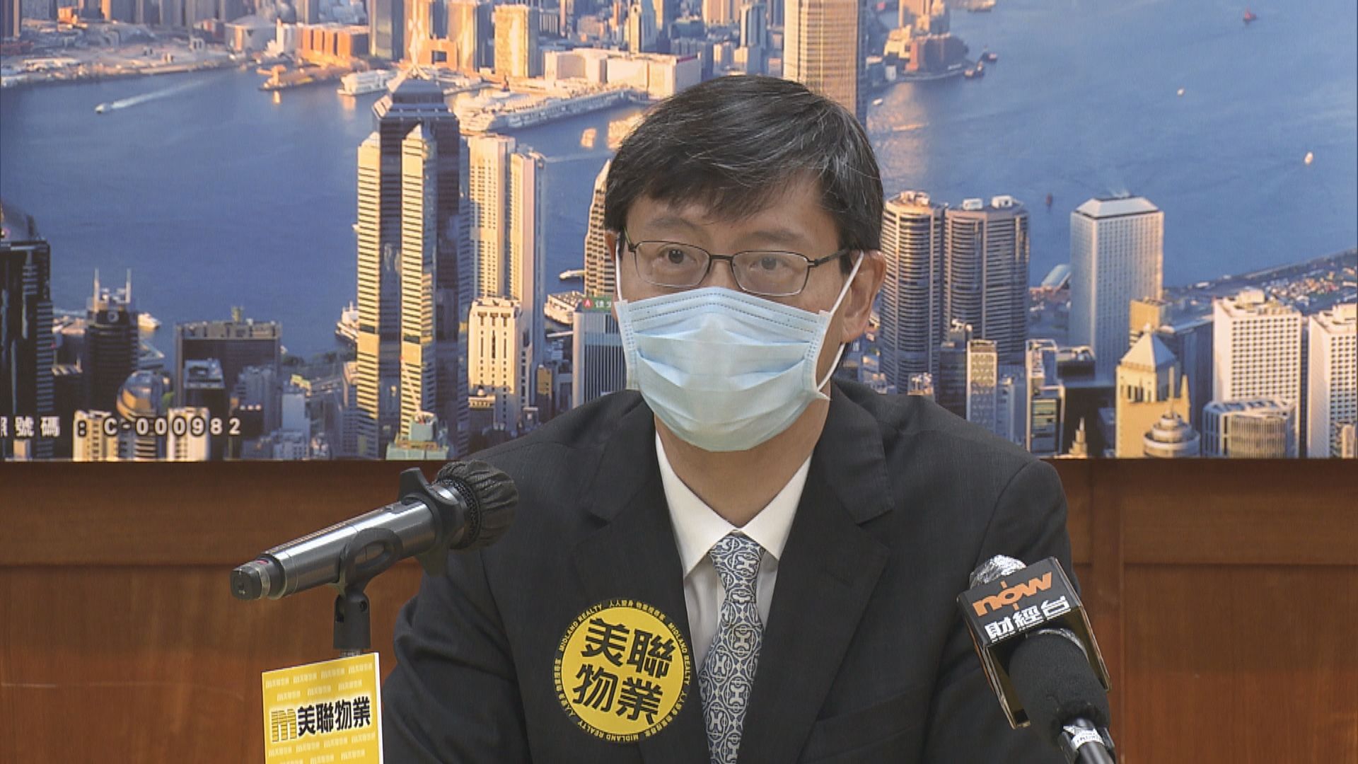 恒地：料港版國安法對樓市影響不大