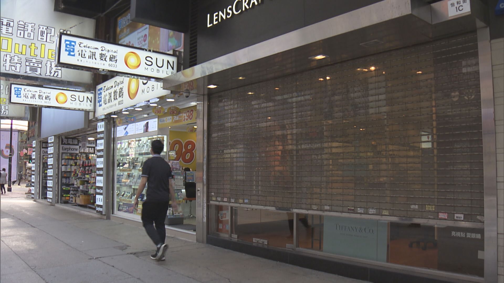 券商料撤辣 助改善工商舖投資氣氛