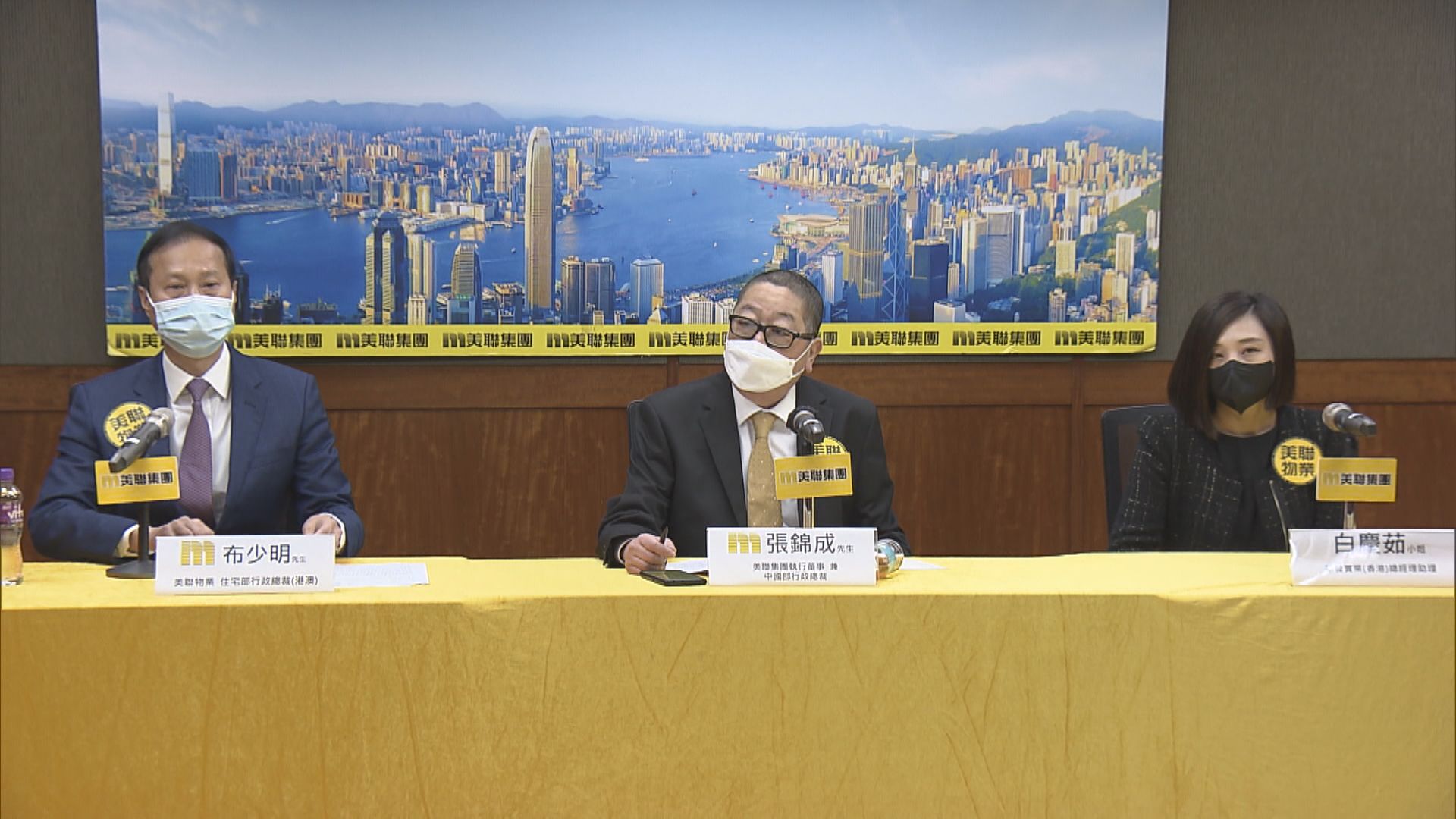 【「1‧8」通關】地產代理擬加人手 樓價有望跌轉升