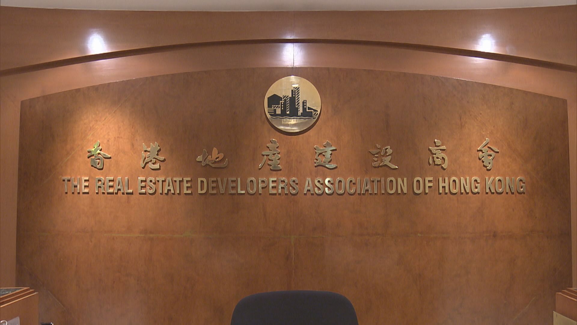 【今早開會】地建會向財爺表達禁追租困難