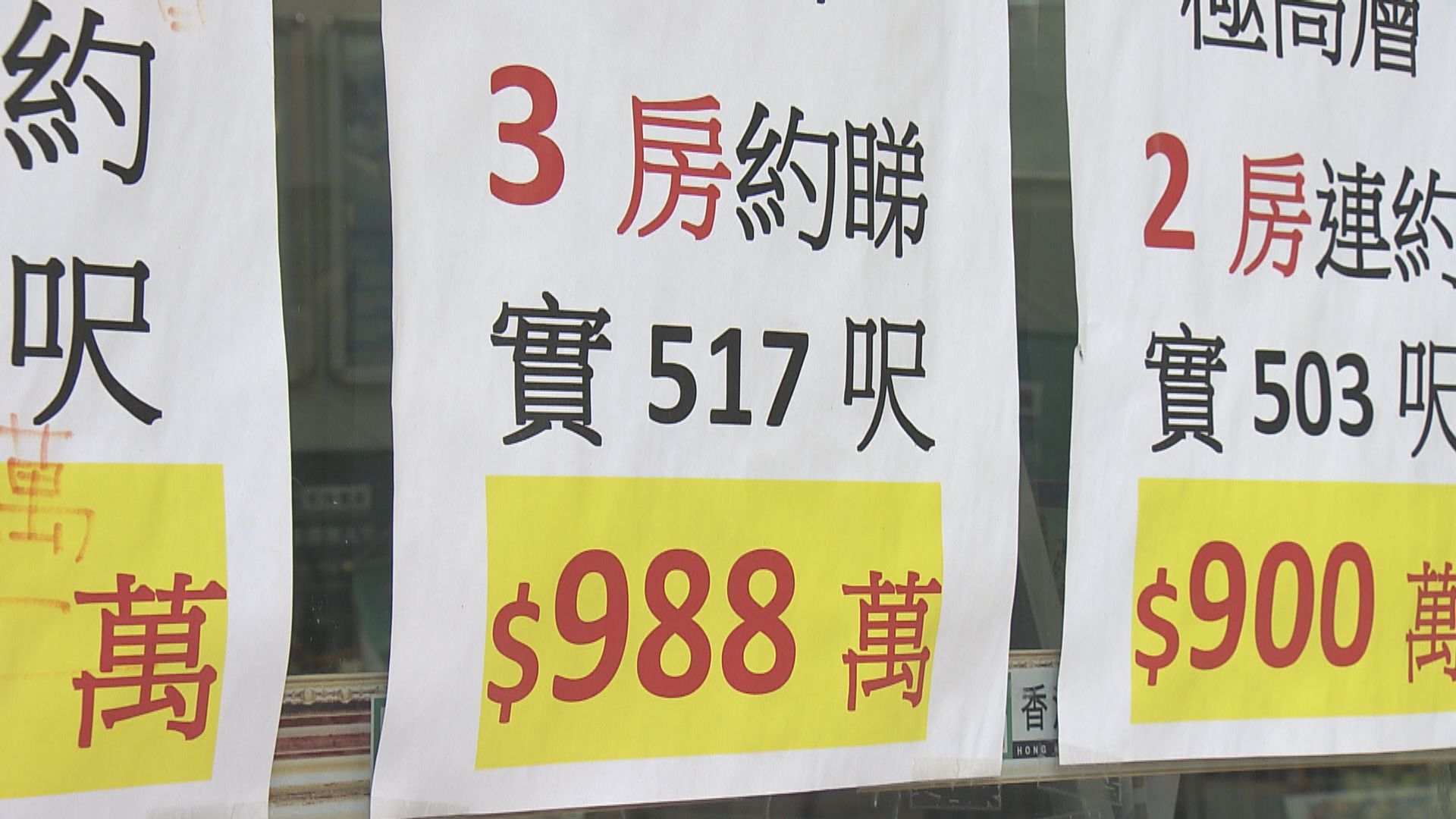 【不吃不喝21年】香港連續10年成為全球樓價最難負擔城市