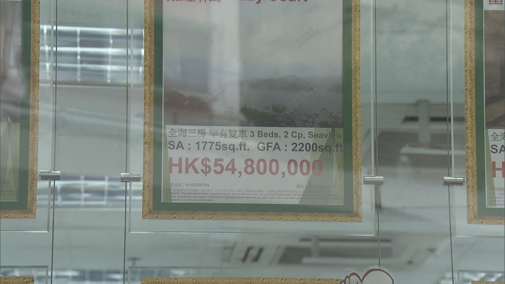 樓價未來半年繼續上