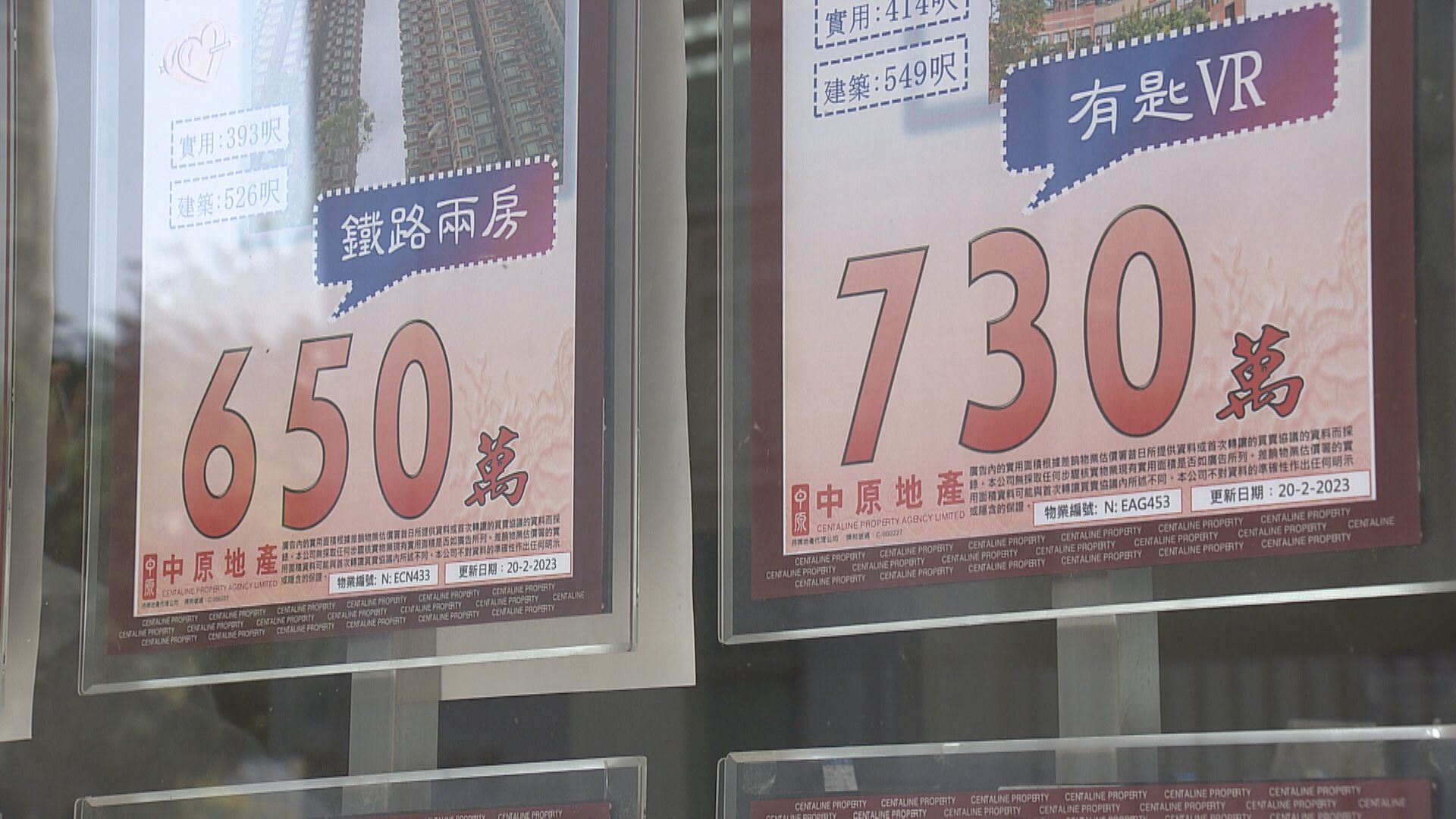 【樓市預測】標普料港樓價今年最多彈8% 