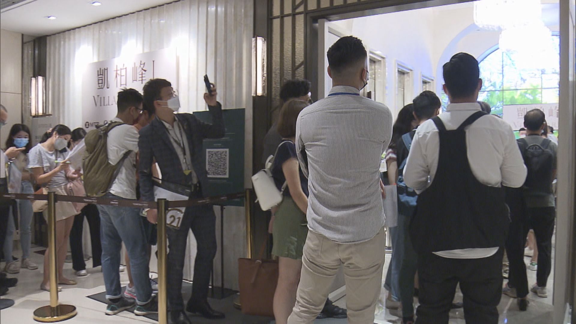 【康城新盤】傳凱柏峰I首批238伙不足4小時沽清