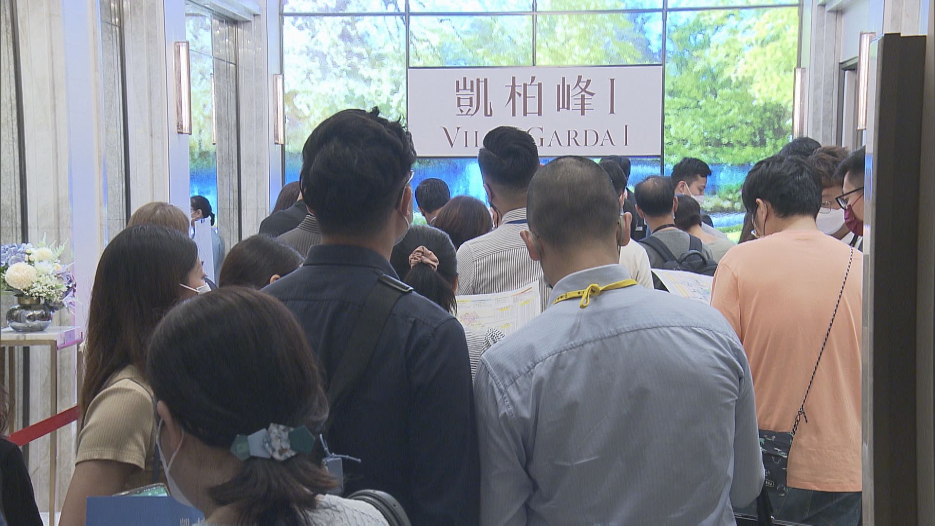 【唔驚加息】凱柏峰I首批一手Q清袋  準買家睇好康城樓價