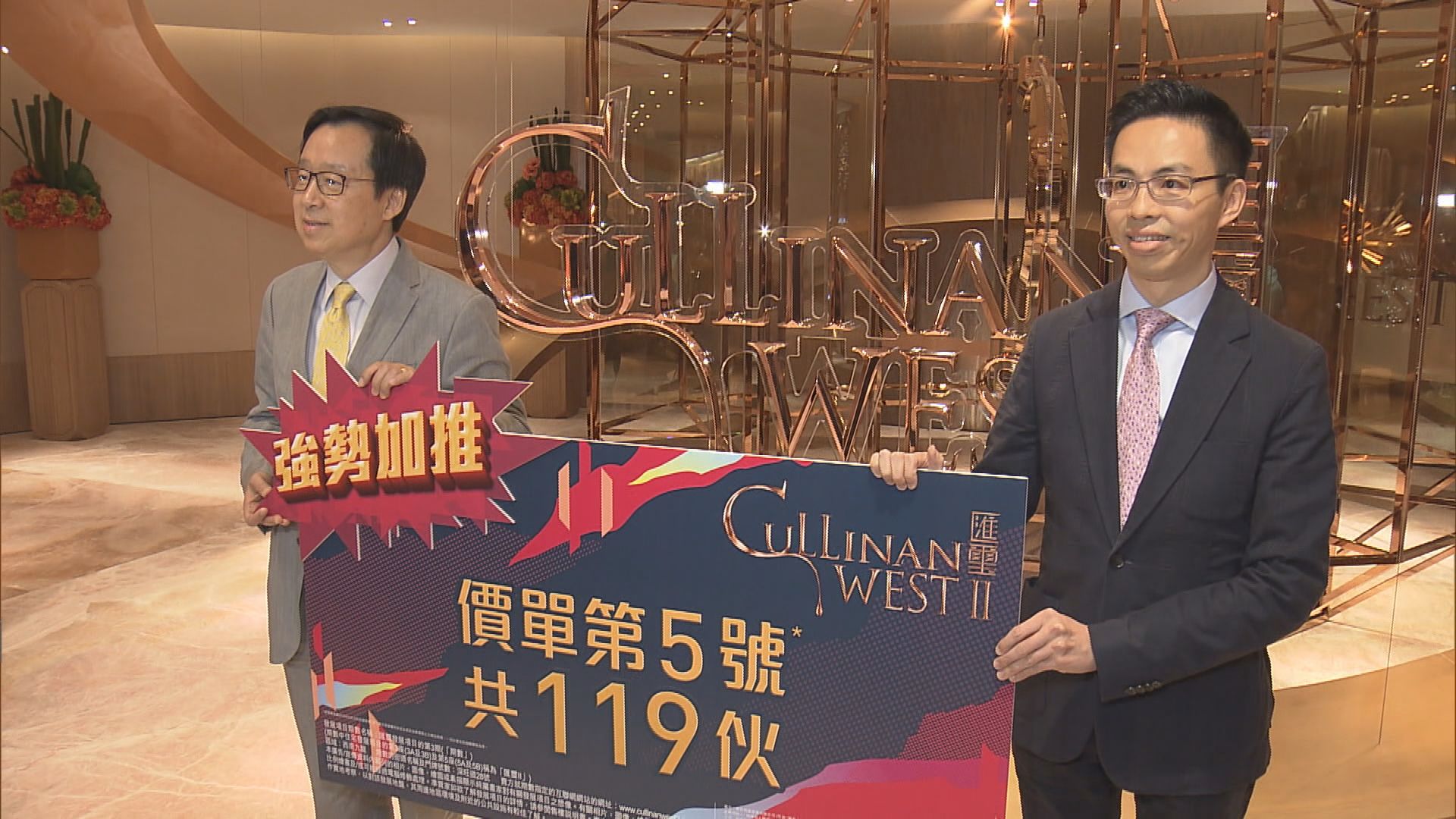 【減價重推】匯璽貨尾折實均價逾2.3萬