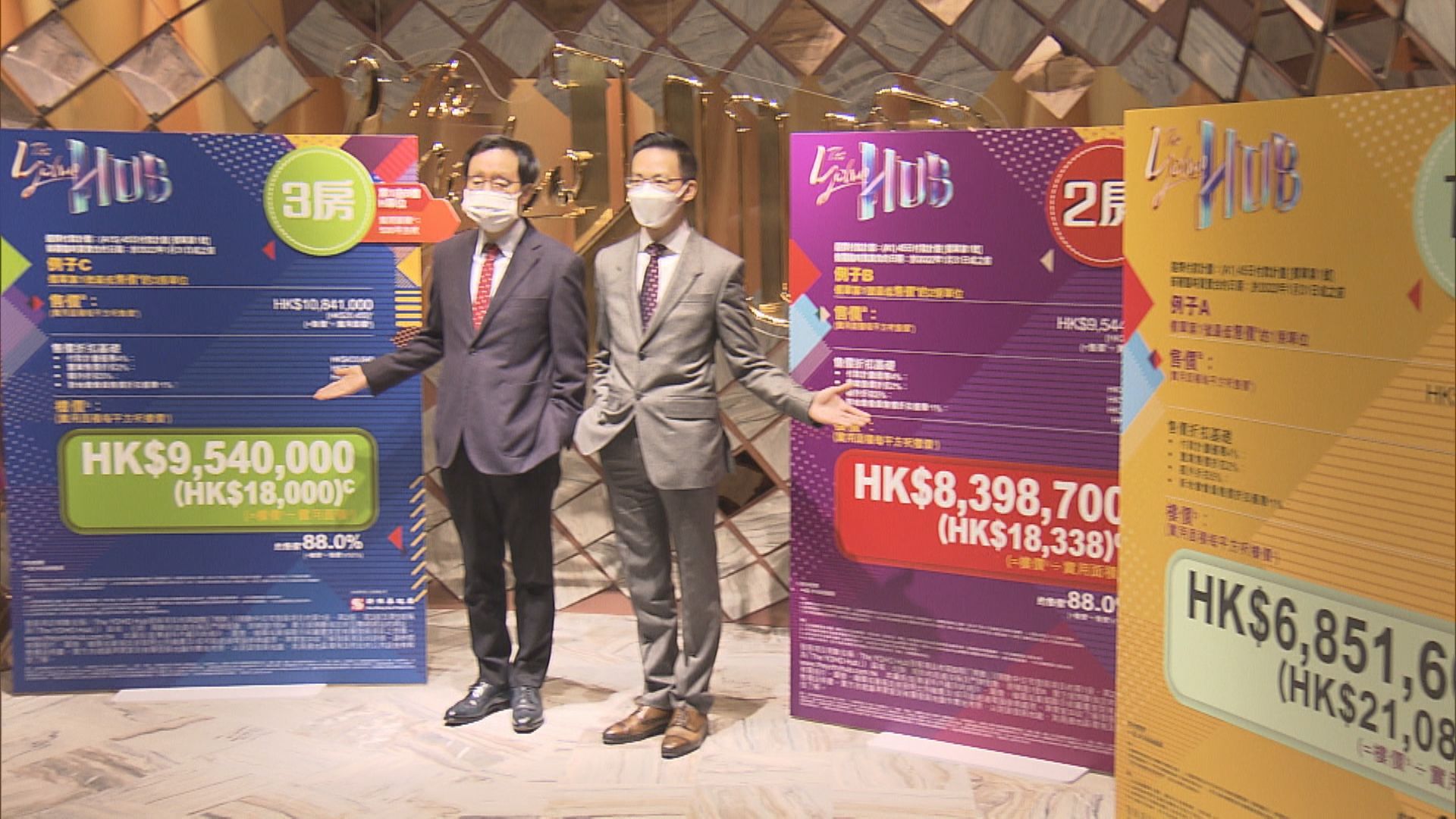 【新盤開價】元朗新盤首批206伙 折實平均呎價19899元