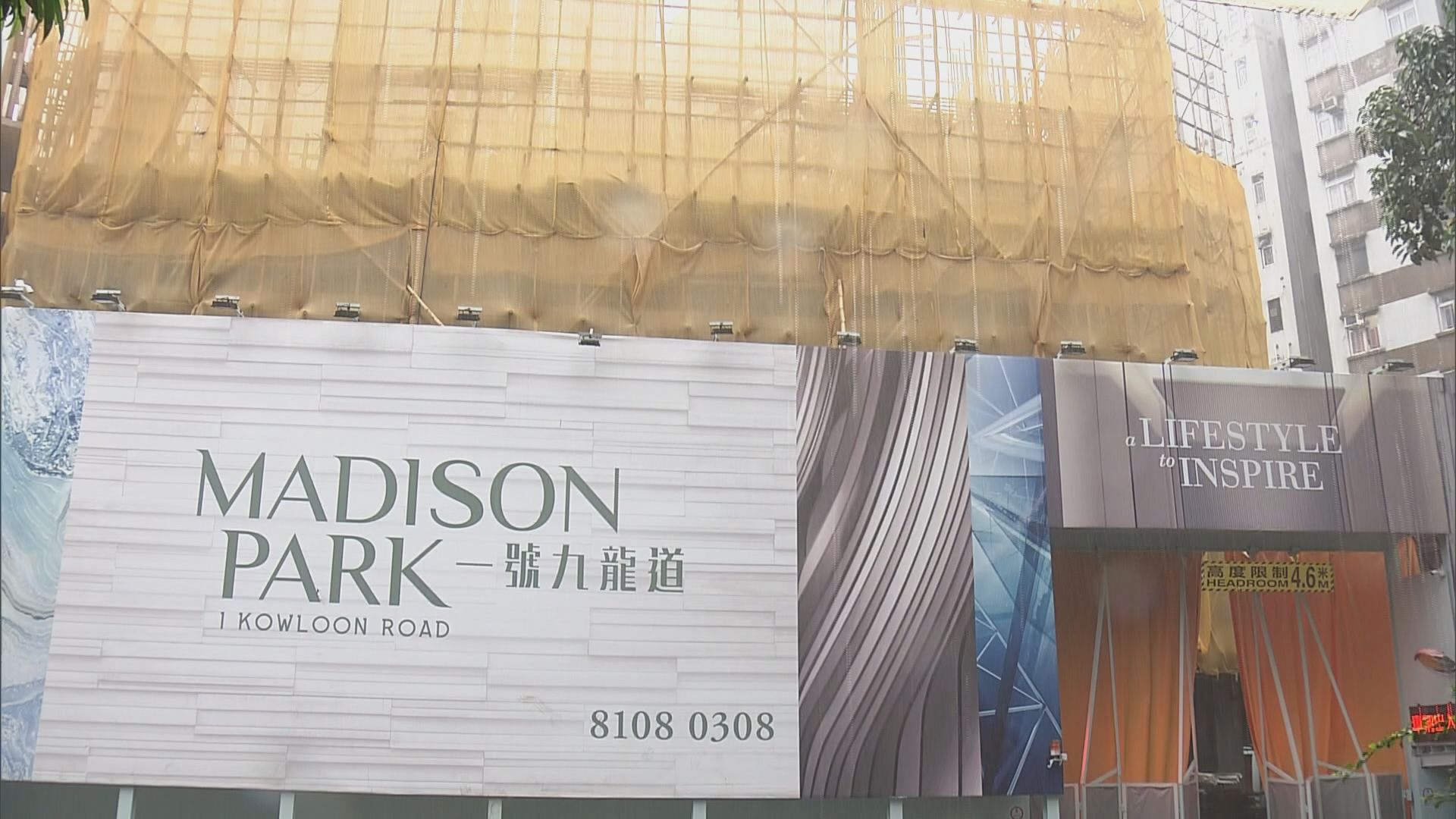 【低於同區一手】信置一號九龍道首批折實均價不足2萬