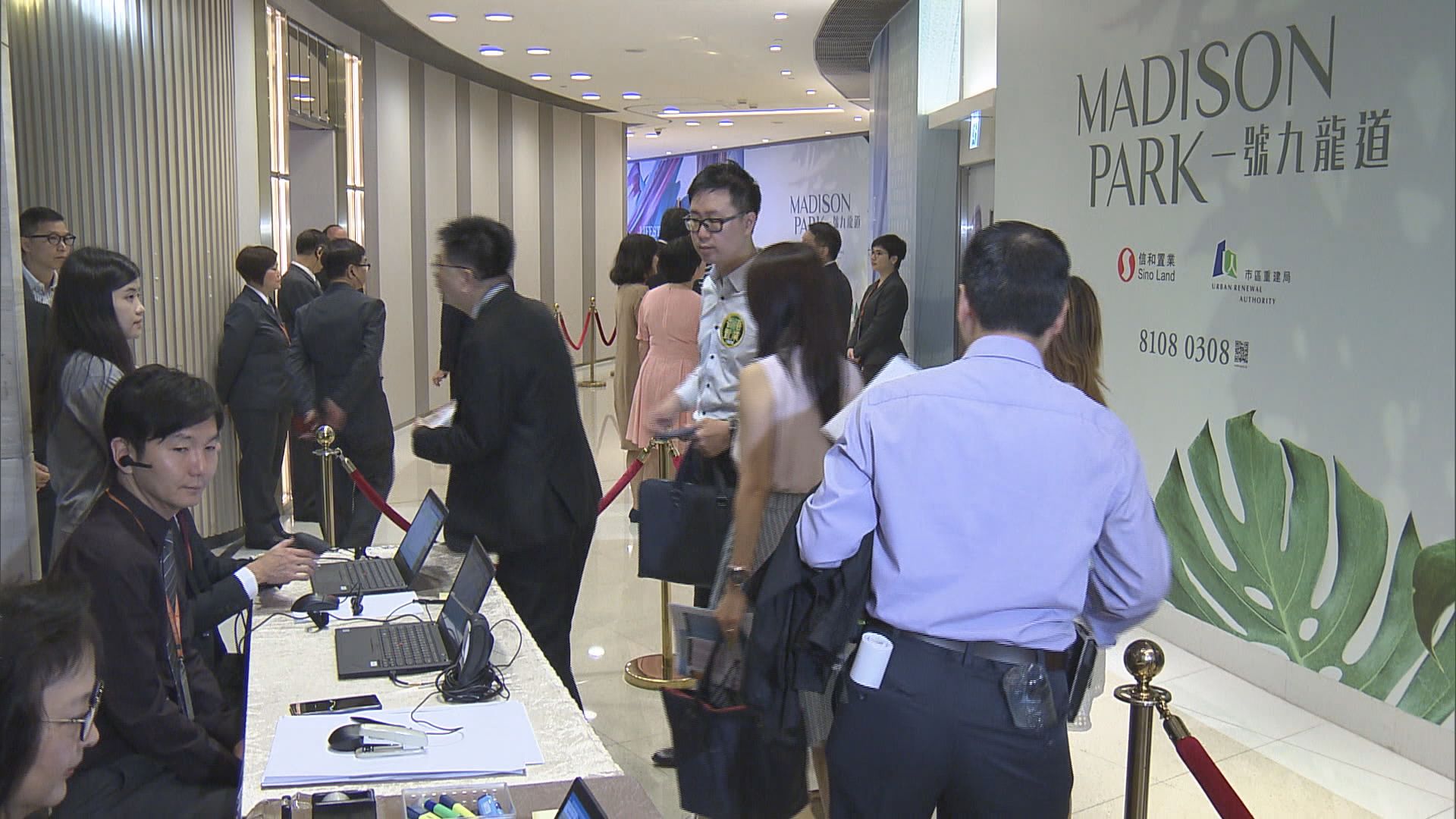 【今早開售】一號九龍道三個鐘沽約30伙