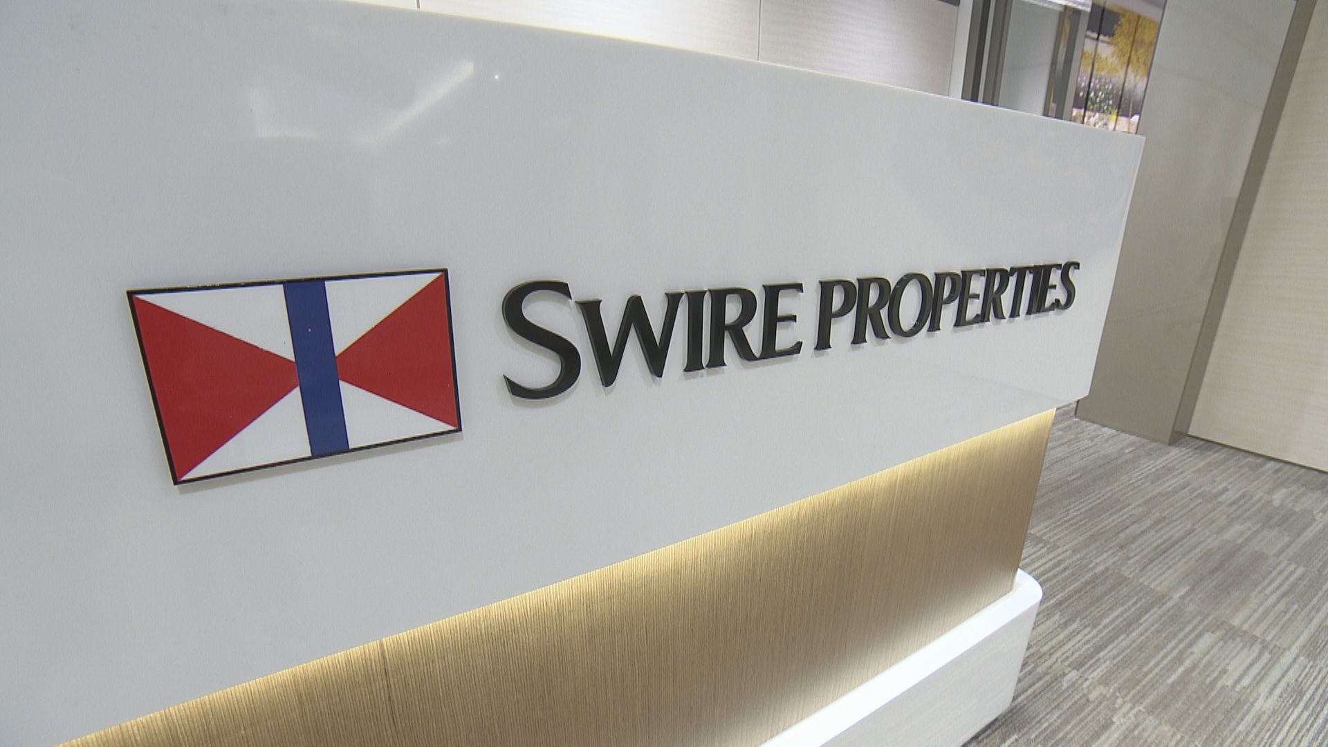 太古地產出售太古城第六期車位