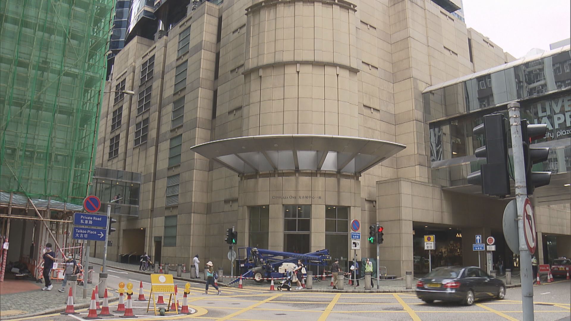 太古地產正商討出售太古城中心一座商廈