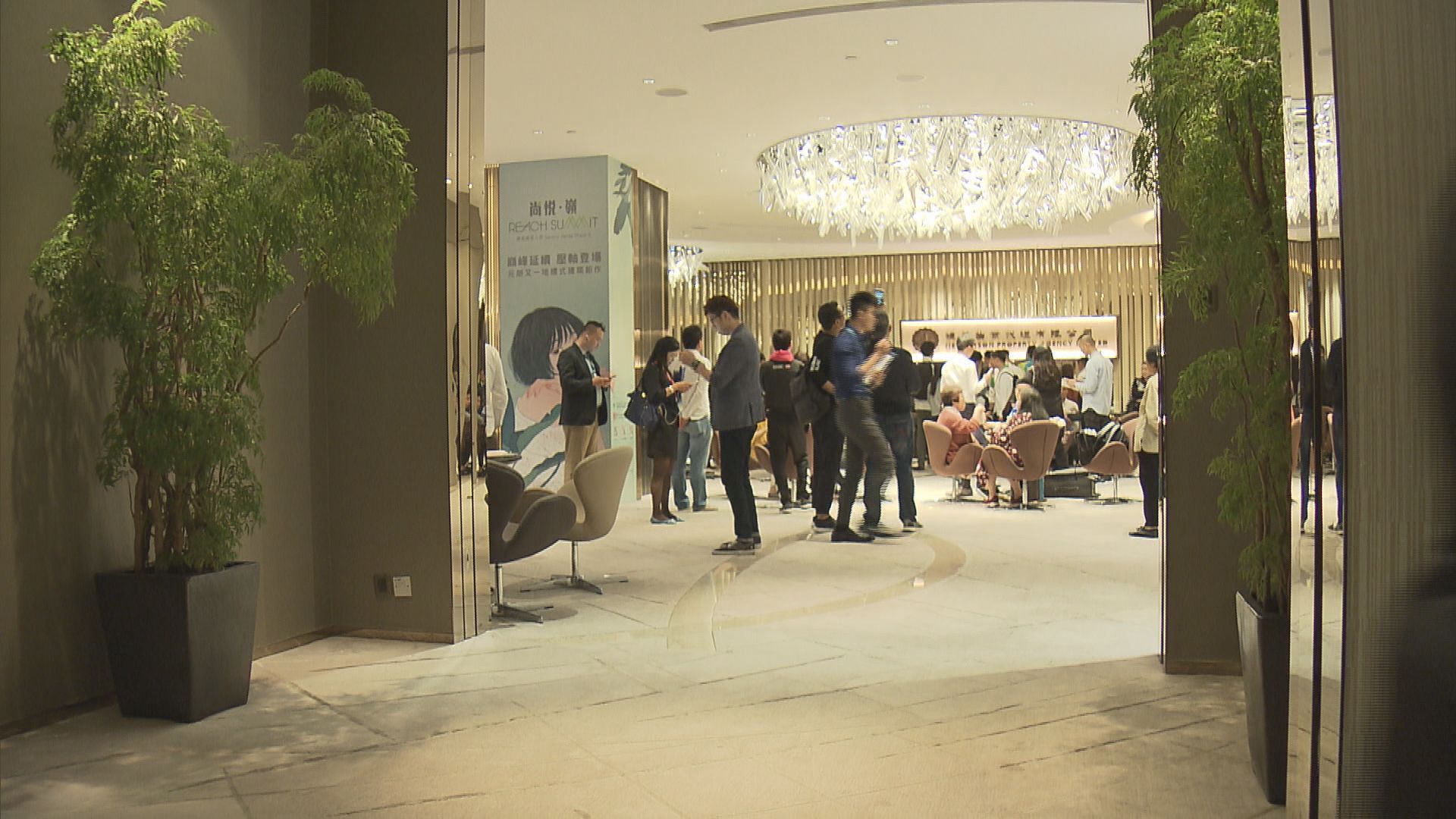 【真‧轉勢】樓價今鋪跌得甘過08年海嘯？