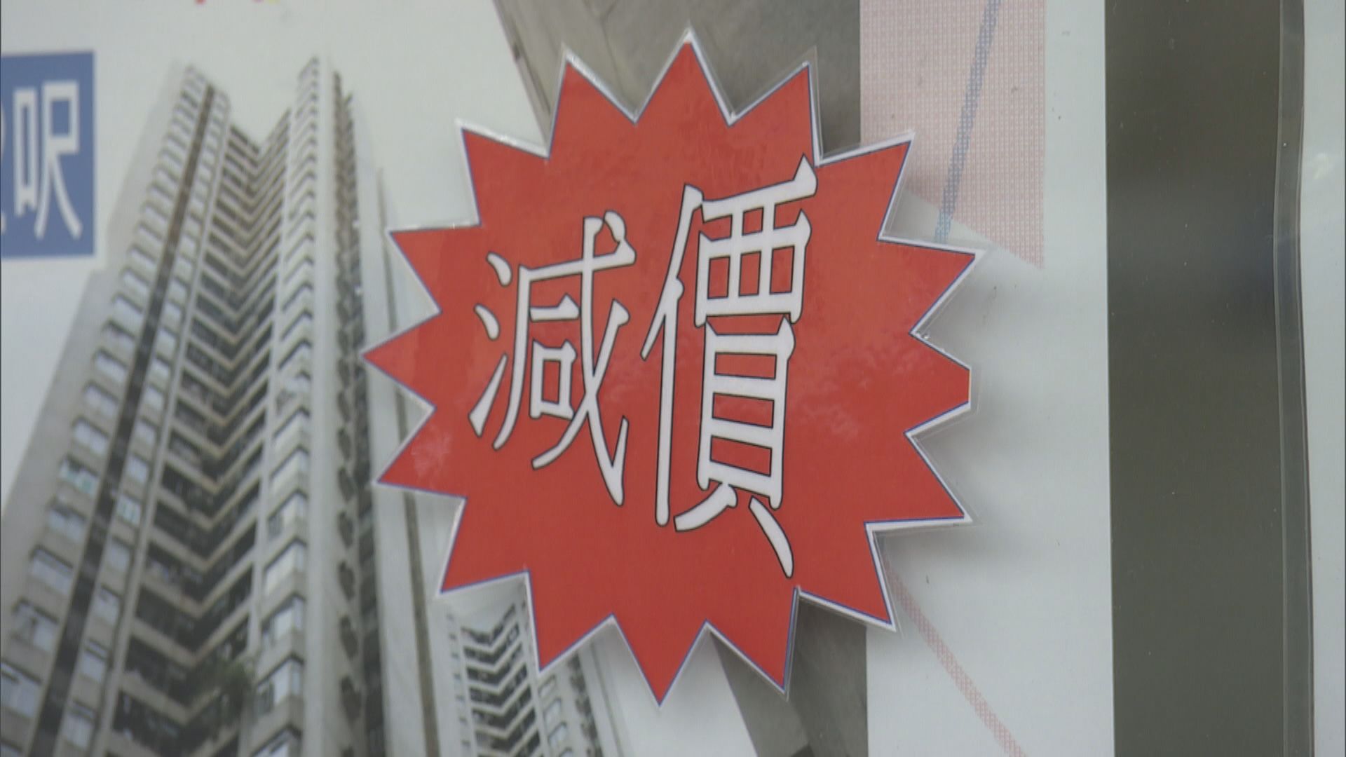 【疫情樓市】一手淡 二手冰封