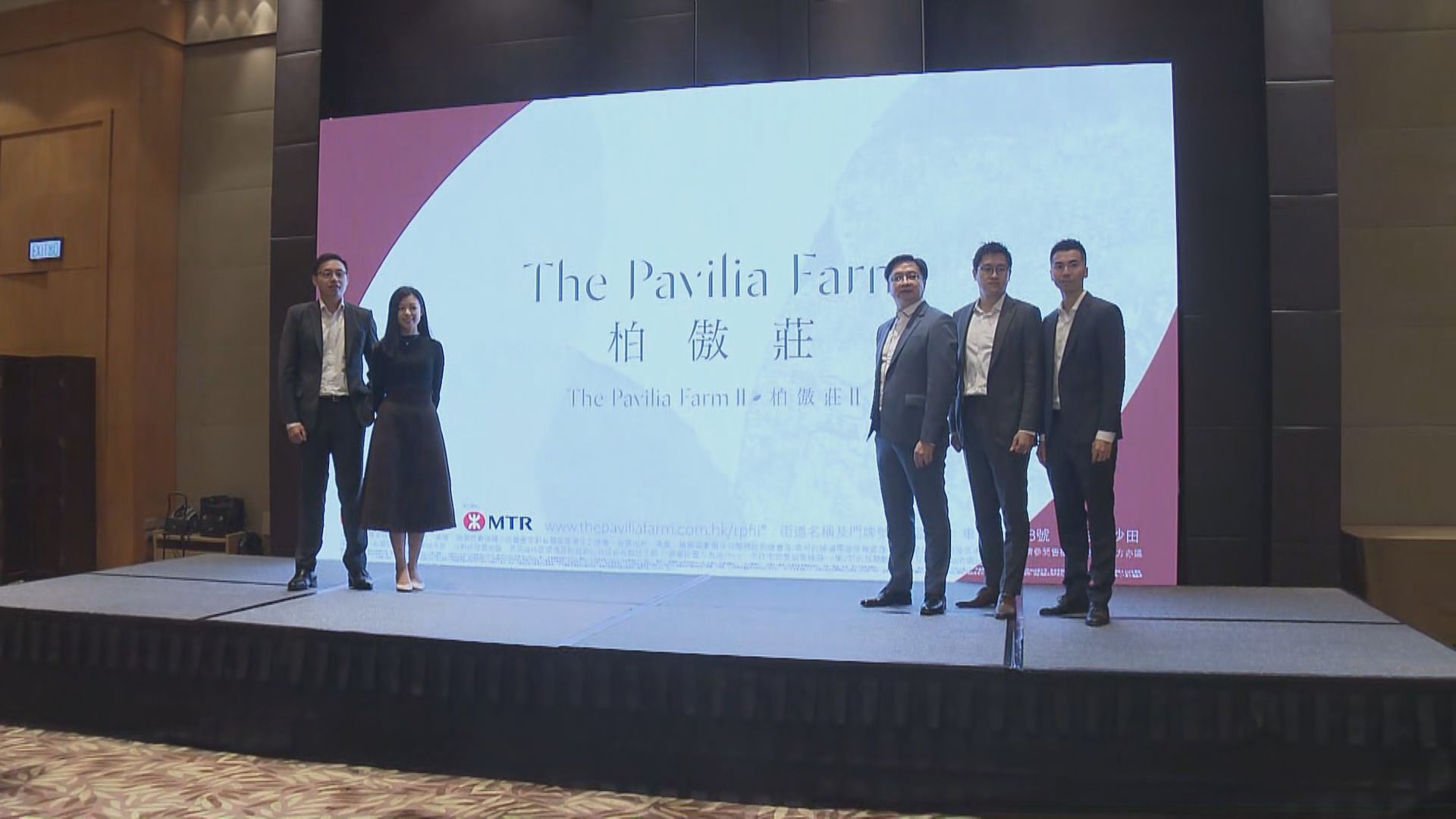 新盤柏傲莊II 周三開價