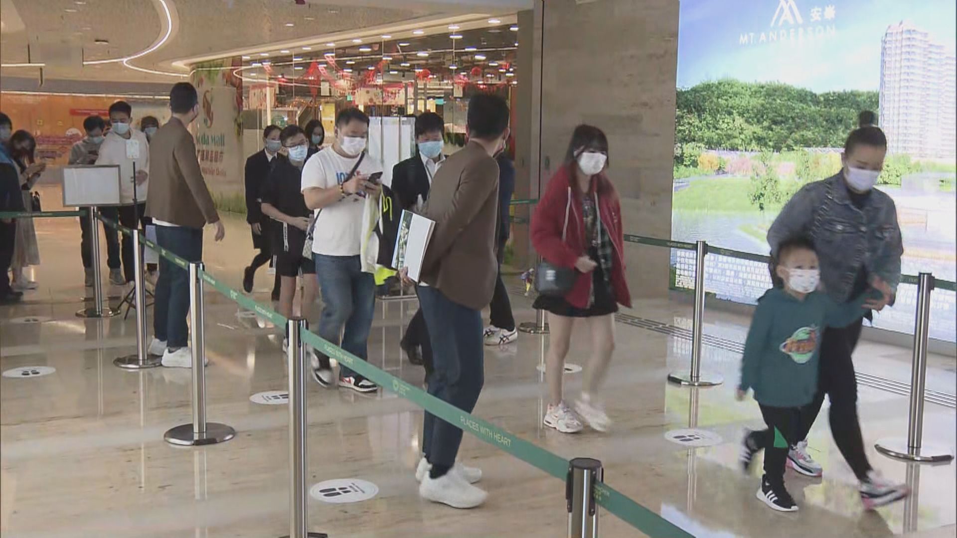 長假新盤錄逾30宗成交 近八年最旺