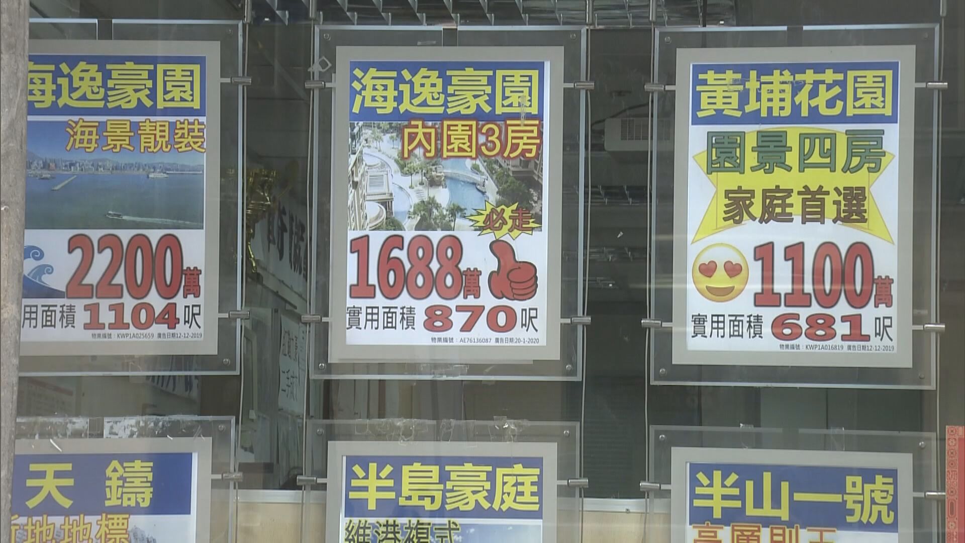 新盤開逾320張單 二手買賣續縮