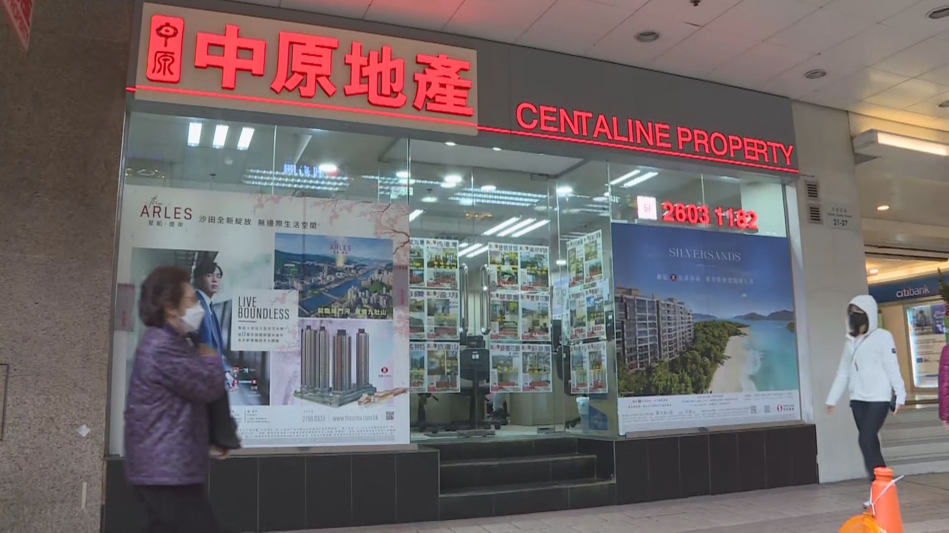 【疫情惡化】中原:業主都唔想畀人睇樓