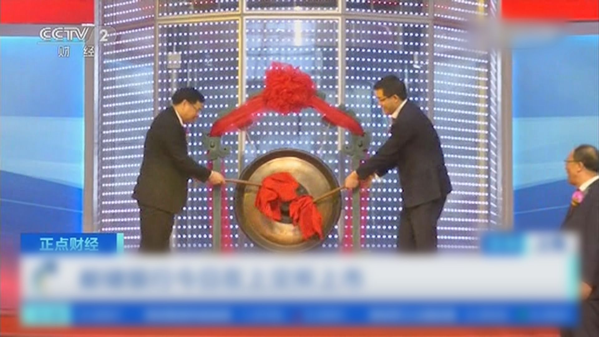 【回歸A股】郵儲銀行於上海市場掛牌