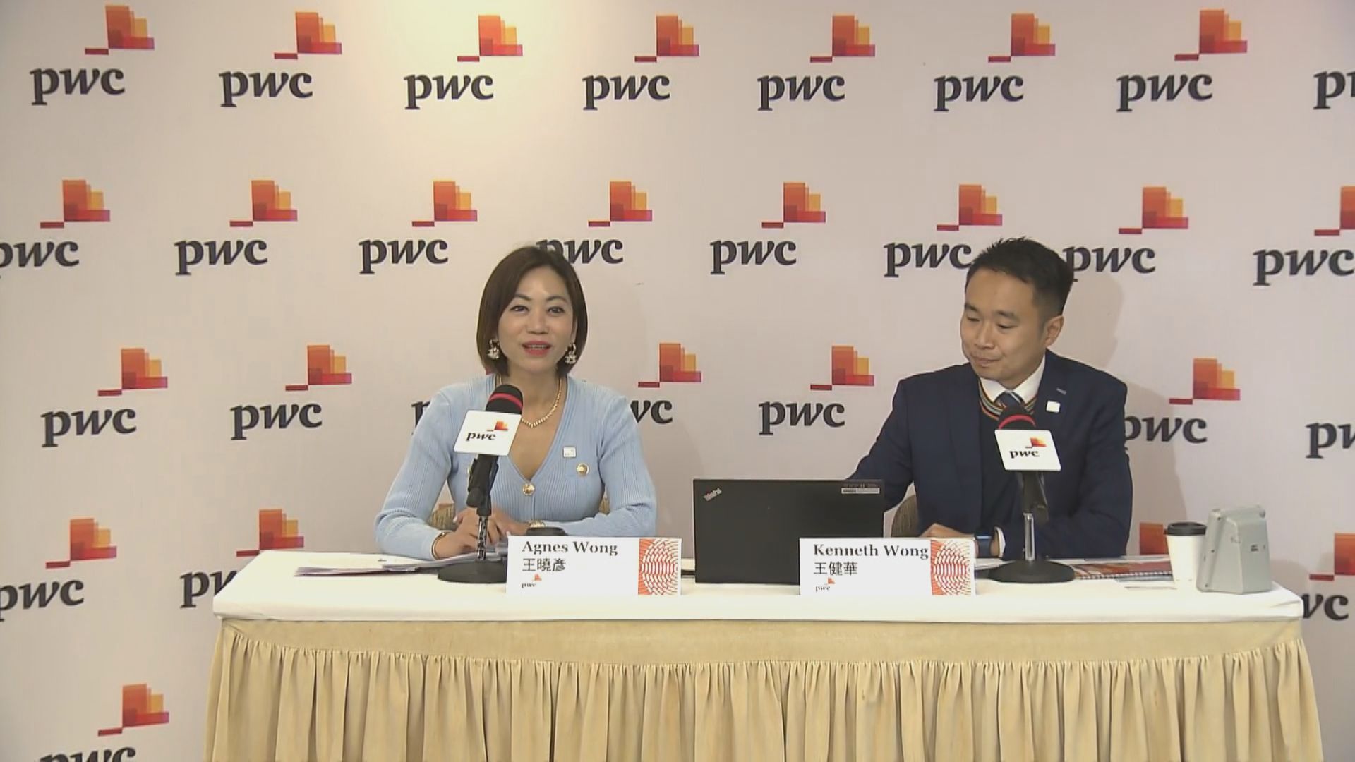 【預算案前瞻】千億財赤？！羅兵咸永道料毋須向市民「開刀」