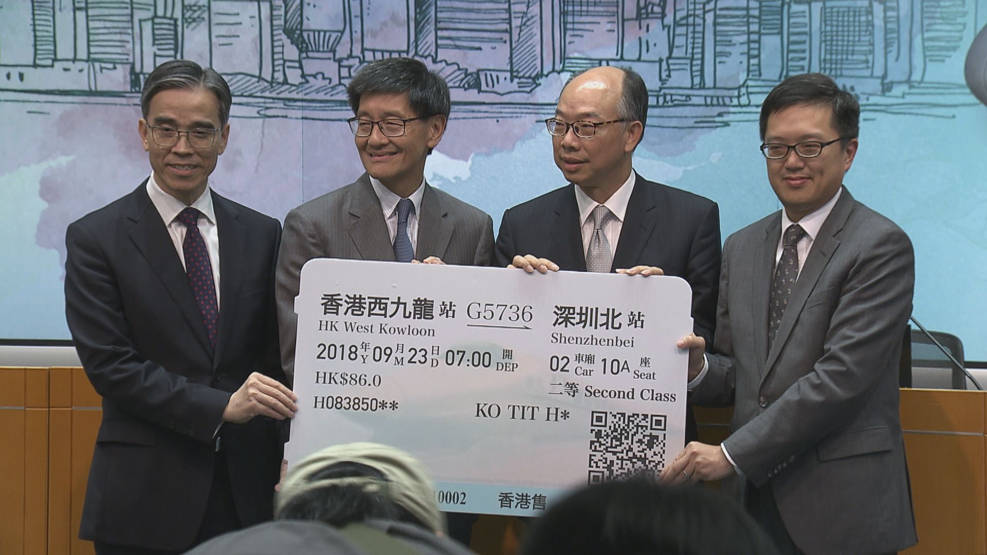 【直達站增至44個】高鐵香港段9月23日開通