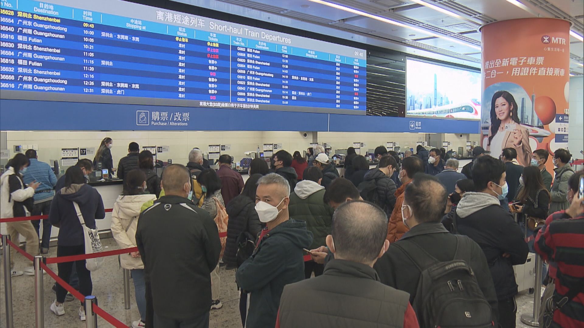 【恢復長途服務】高鐵香港段「3‧11」先開3站  「4‧1」全面復常