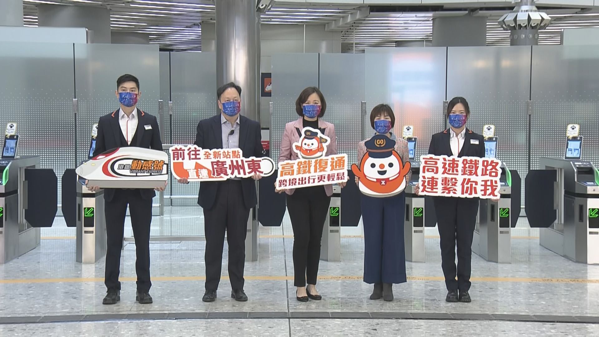 【復常】高鐵香港段周日復運 每日南北行共1萬車票