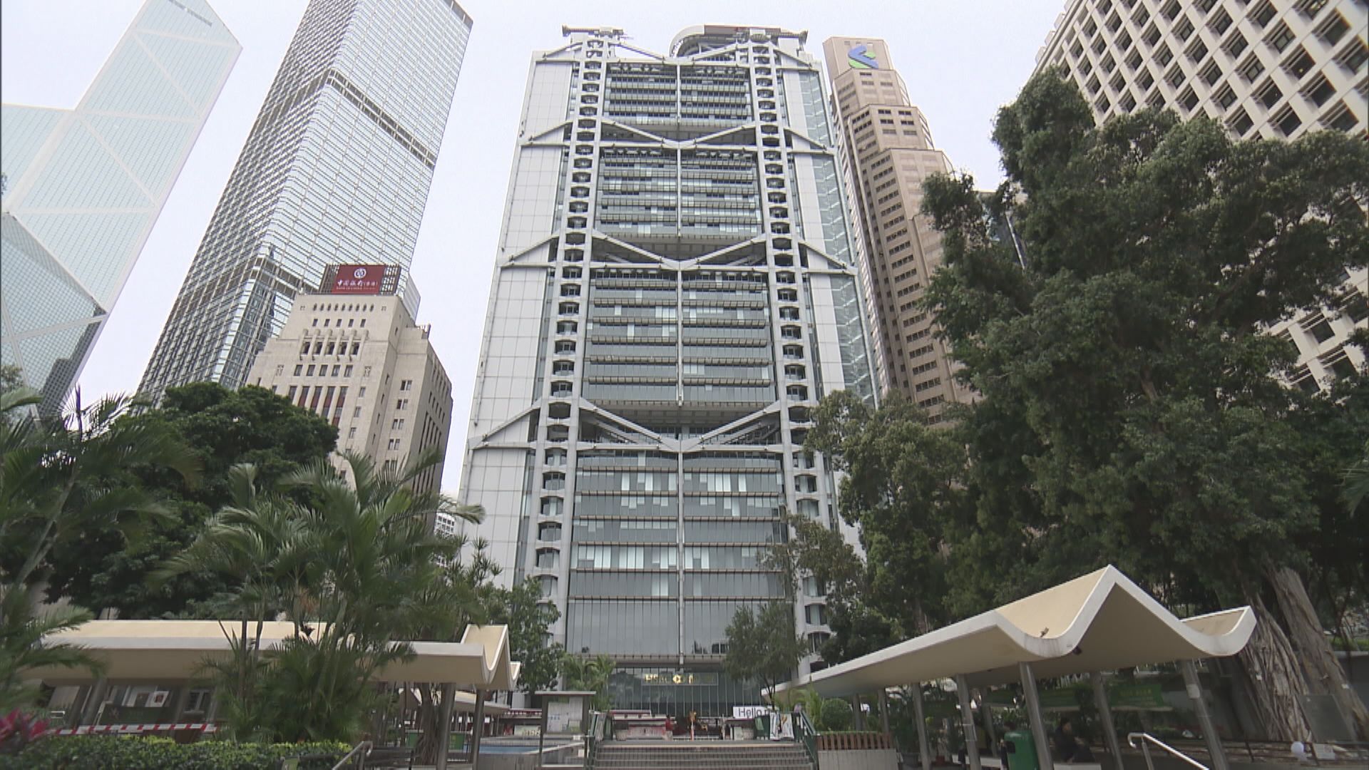 【香港加息】滙豐及恒生周五起加港元儲蓄存款息0.25厘